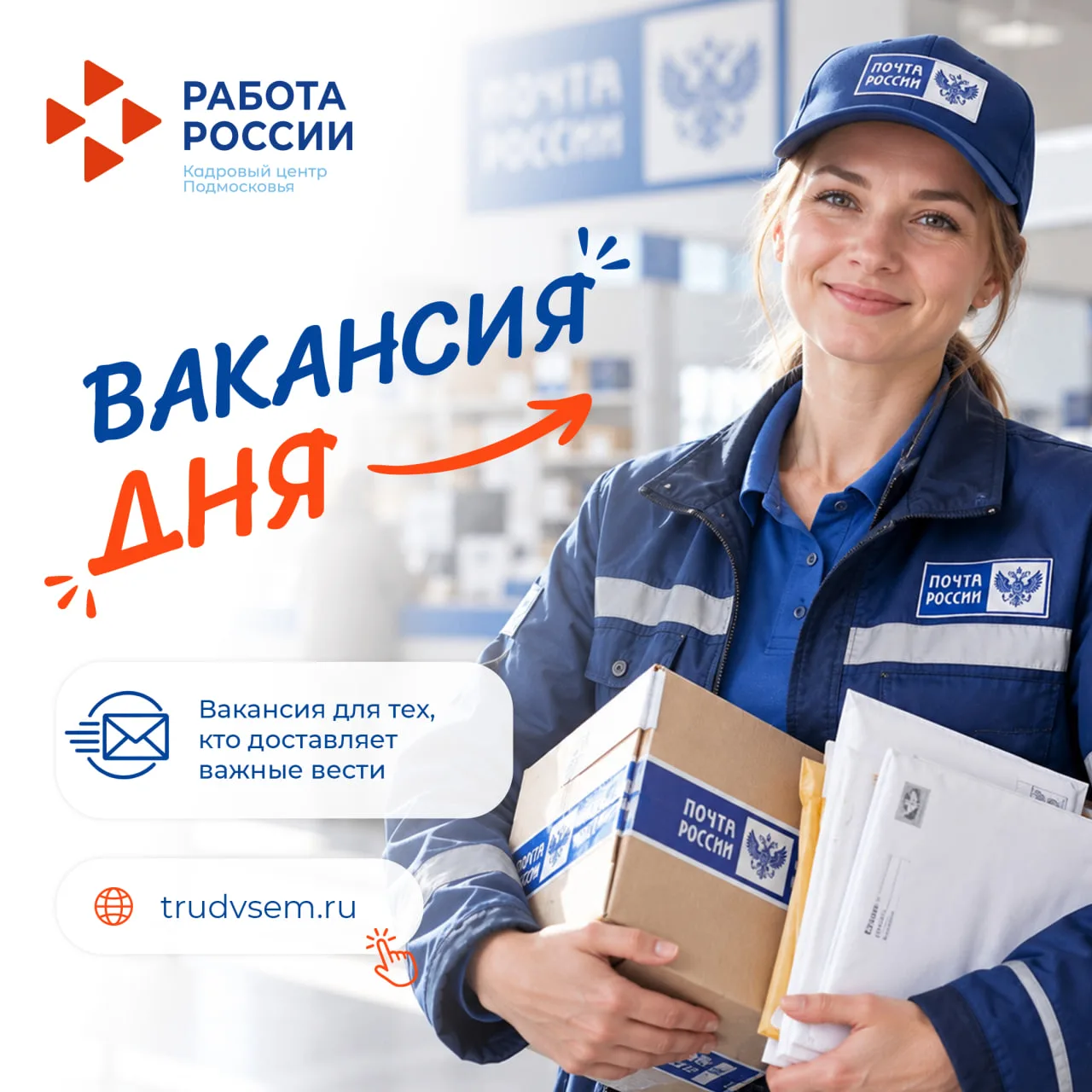 Те, кто сохраняет связь сквозь расстояния