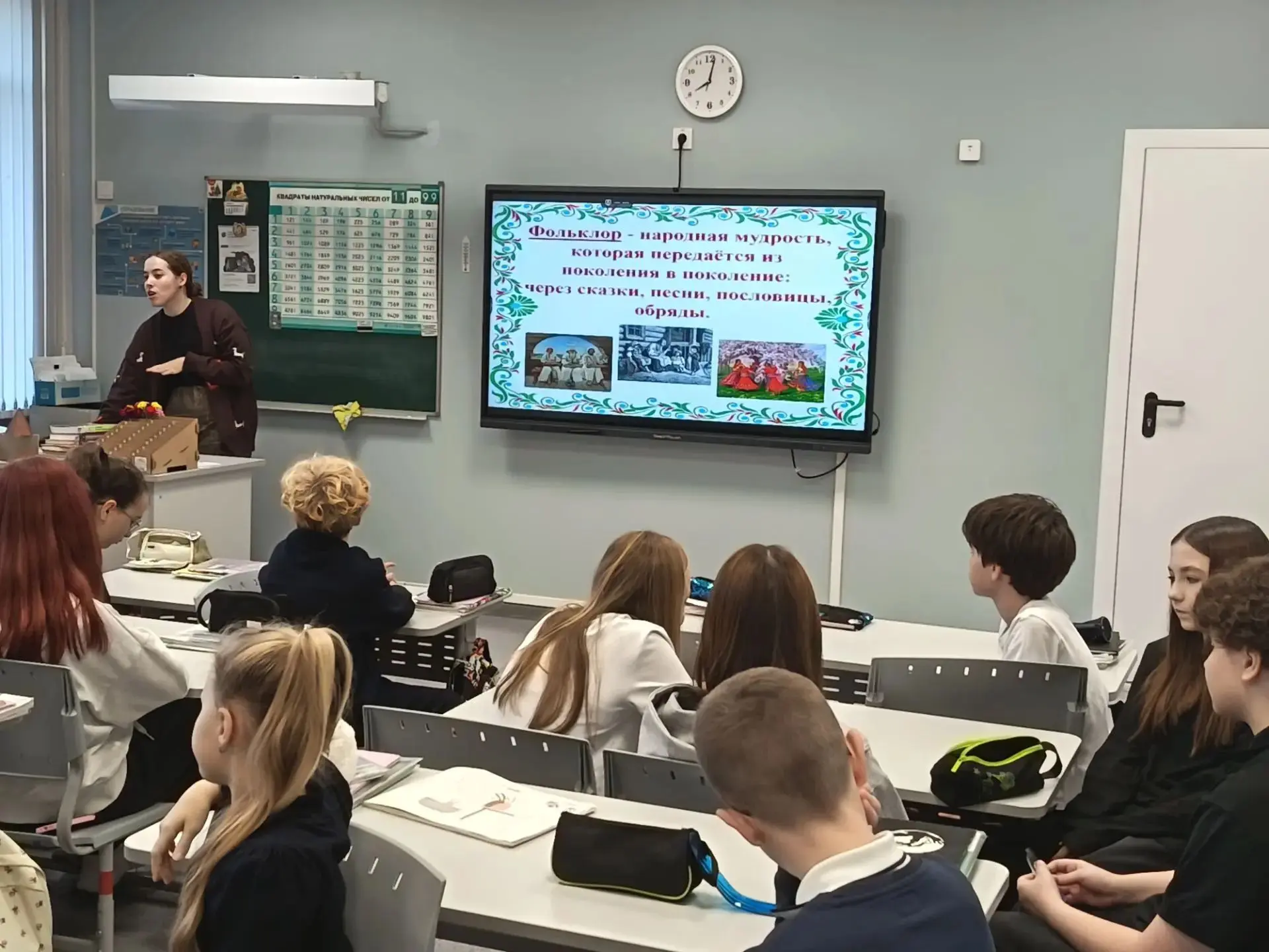 🧭Путешествие шестиклассников по фольклорному лабиринту