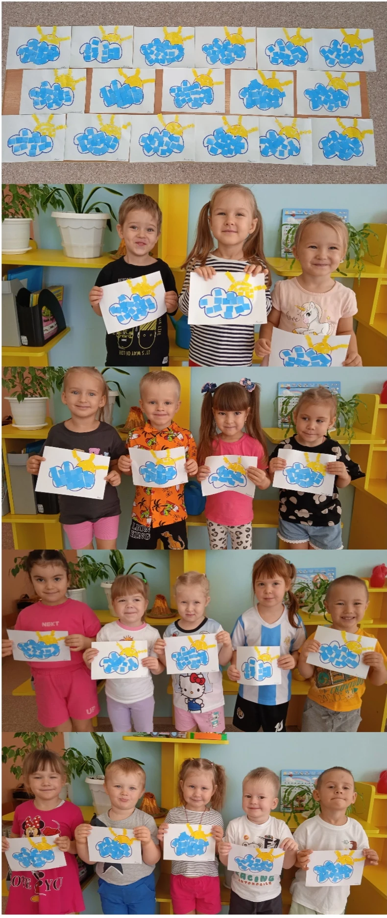 Тучка с солнышком опять