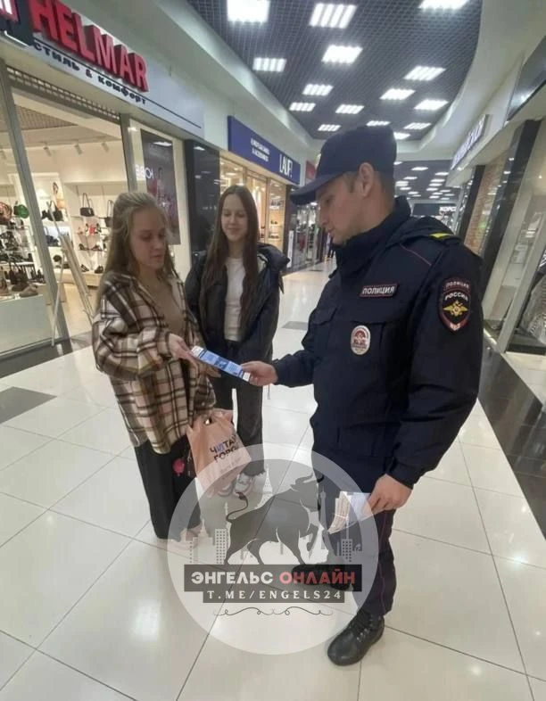 👮🏻Полицейские предупредили жителей города Энгельса о мошенниках