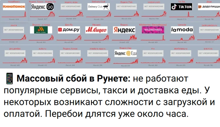 Это что же творится?