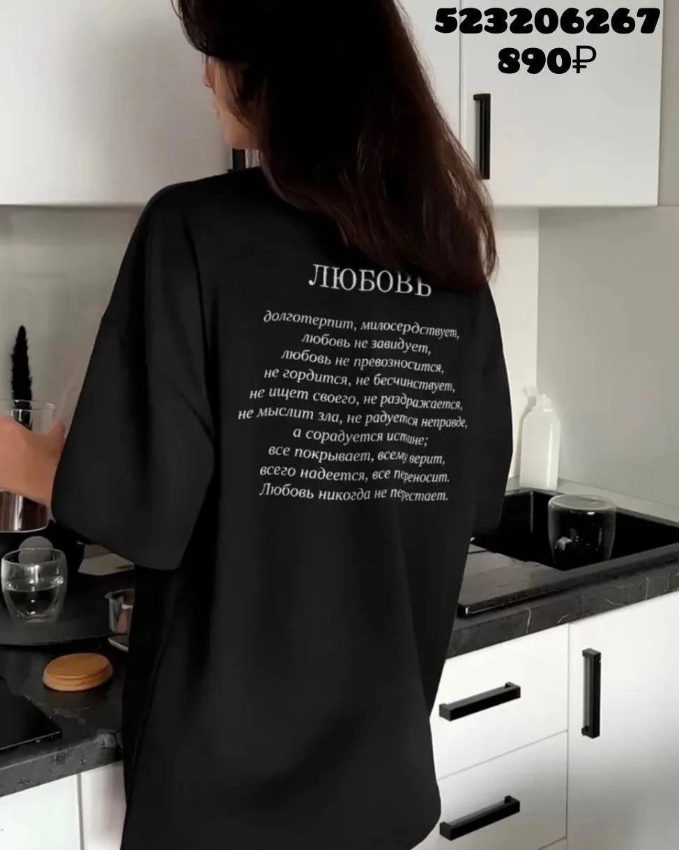 Чёрные товары с wb🖤