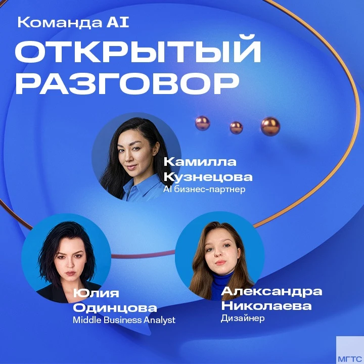 #анонс