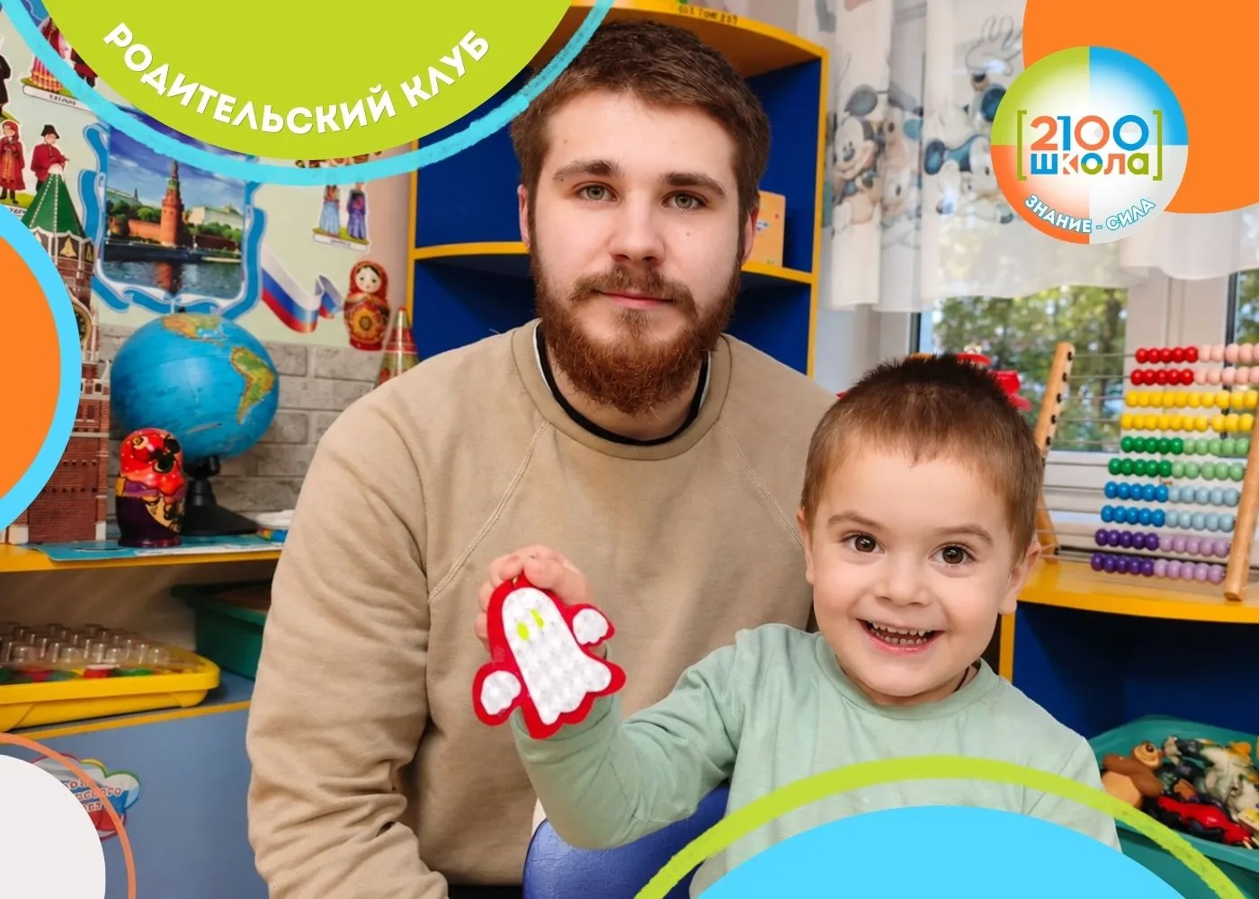 МАЛЕНЬКИЙ БРЕЛОК ДЛЯ БОЛЬШОЙ БЕЗОПАСНОСТИ! ✨🔦