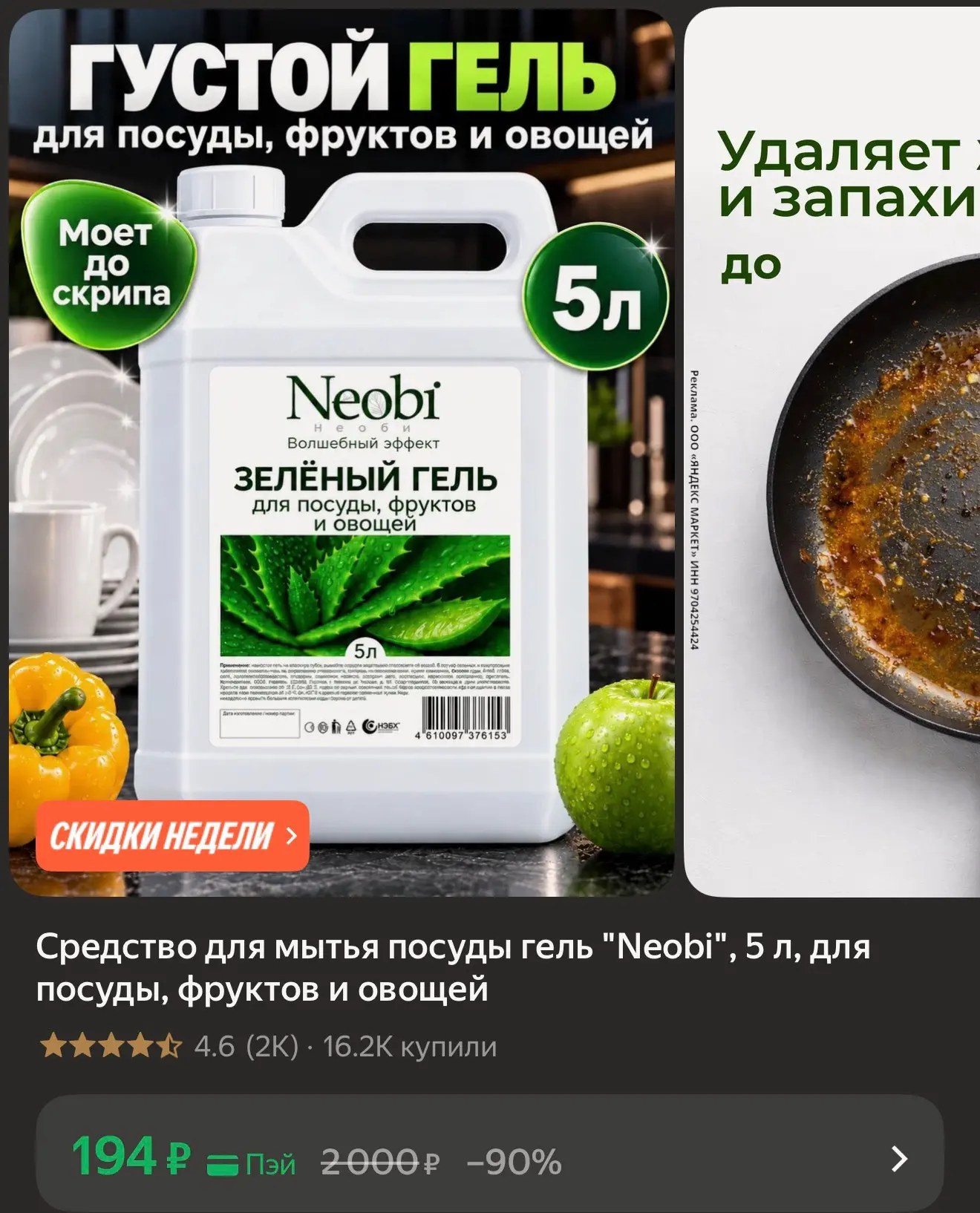 Берем пока в наличии‼️