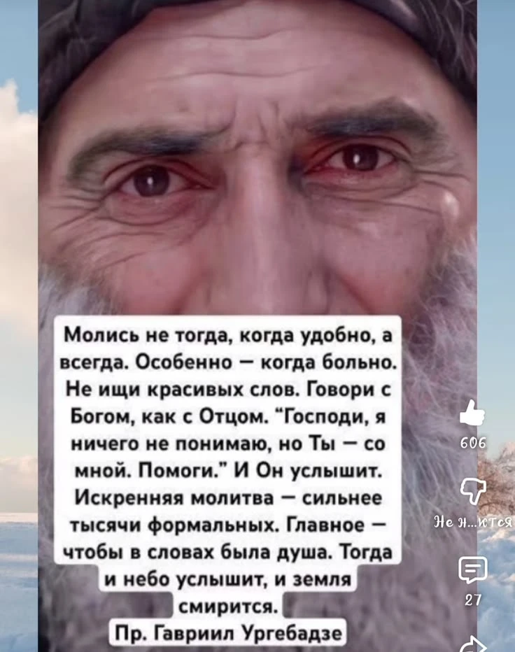🕯️☦️❤