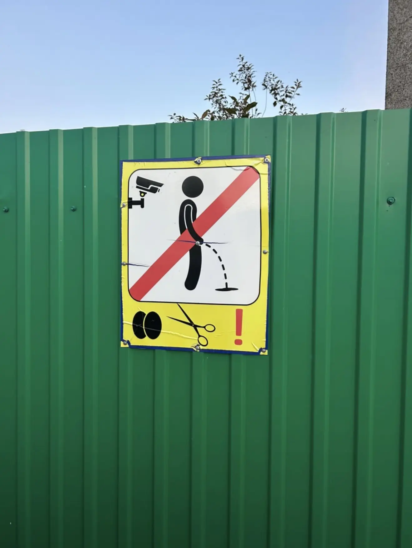 Где-то в Балтачево, Башкортостан. Могут и отрезать, если хулиганить😀