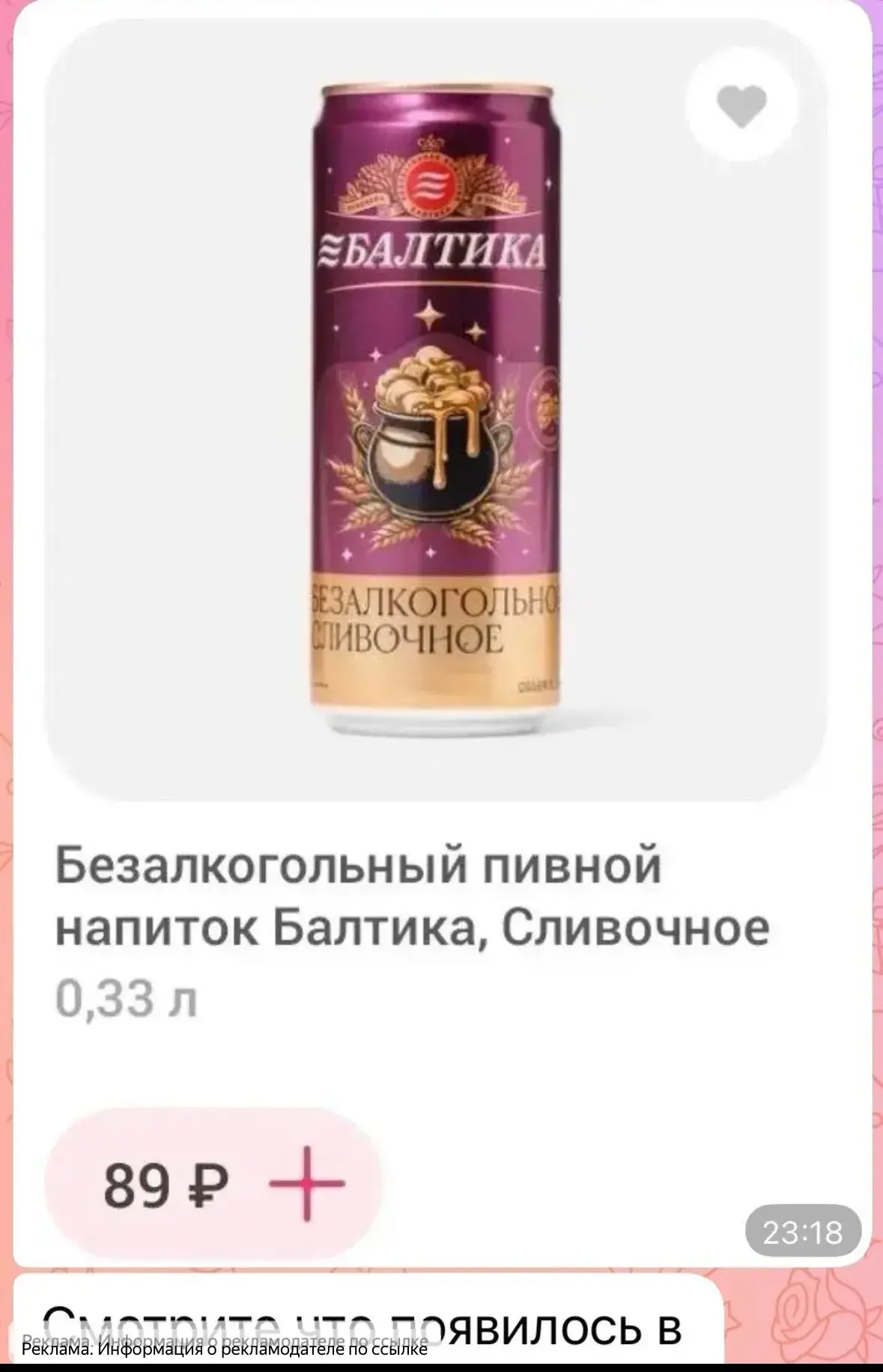 🧙‍♂️ А есть у нас фанаты?