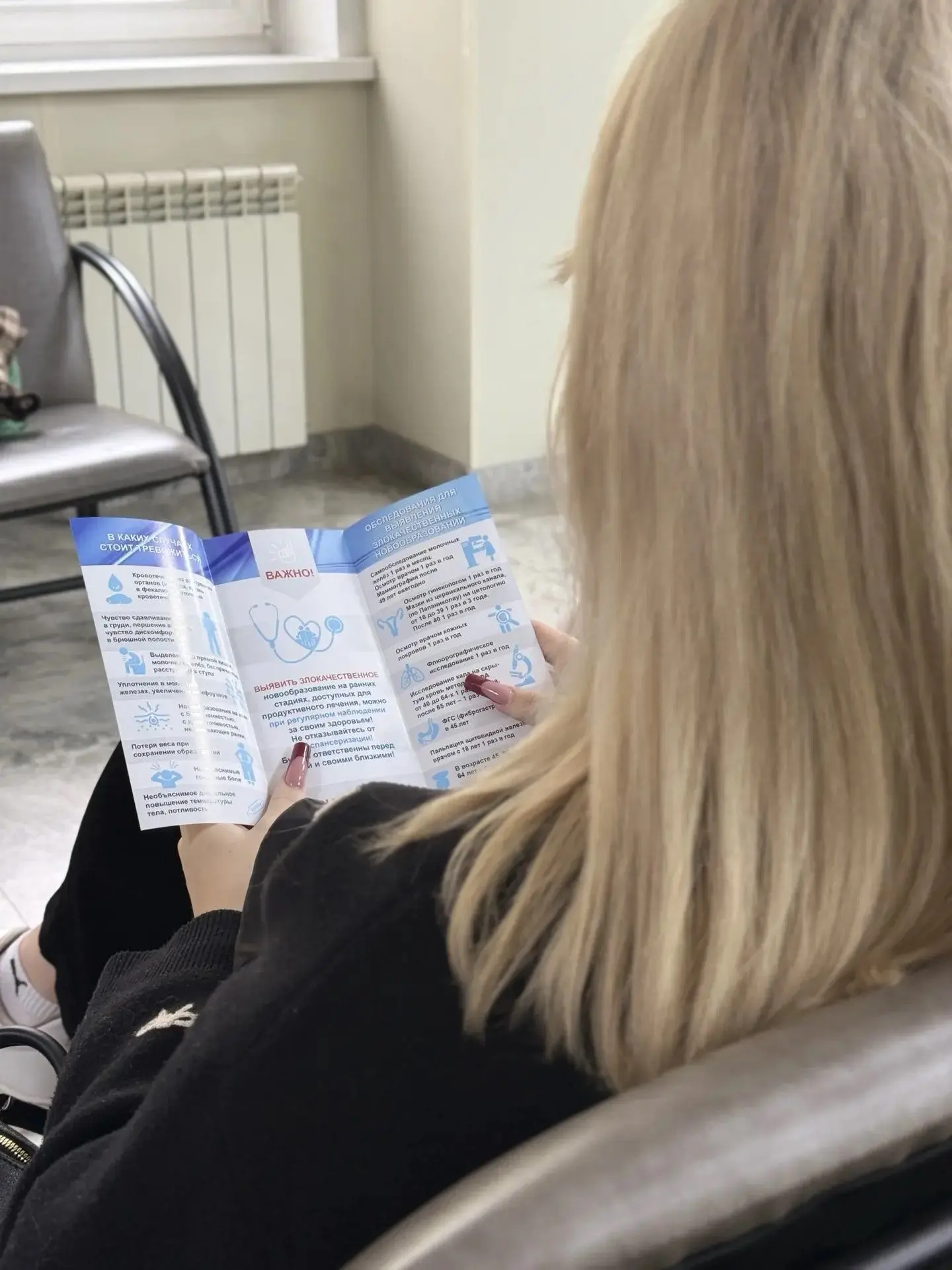 Профилактика ЗНО в КМКБ №4: информация в шаговой доступности