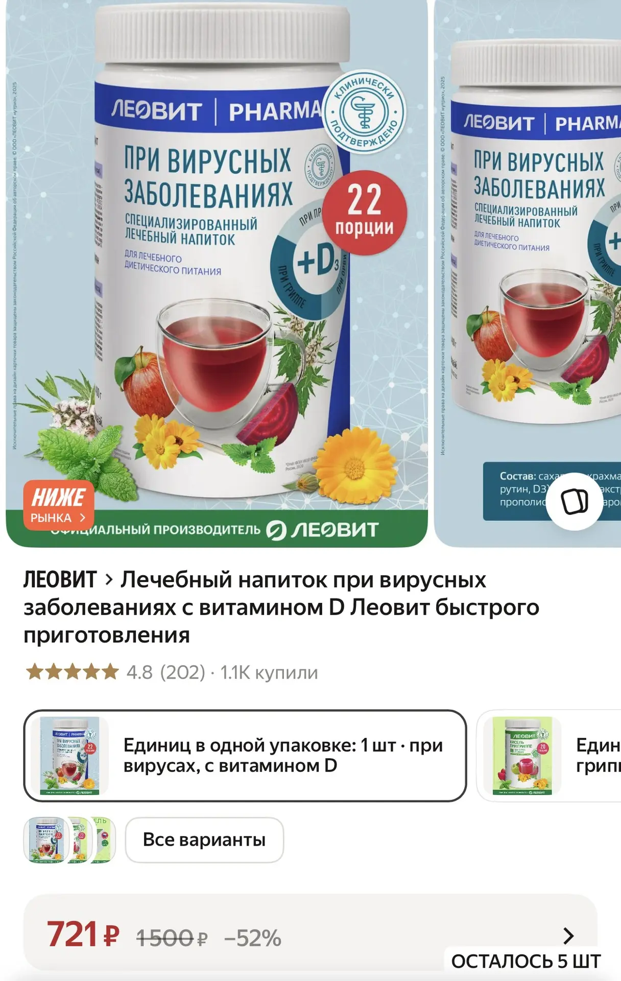 https://market.yandex.ru/cc/BJ7cgk
