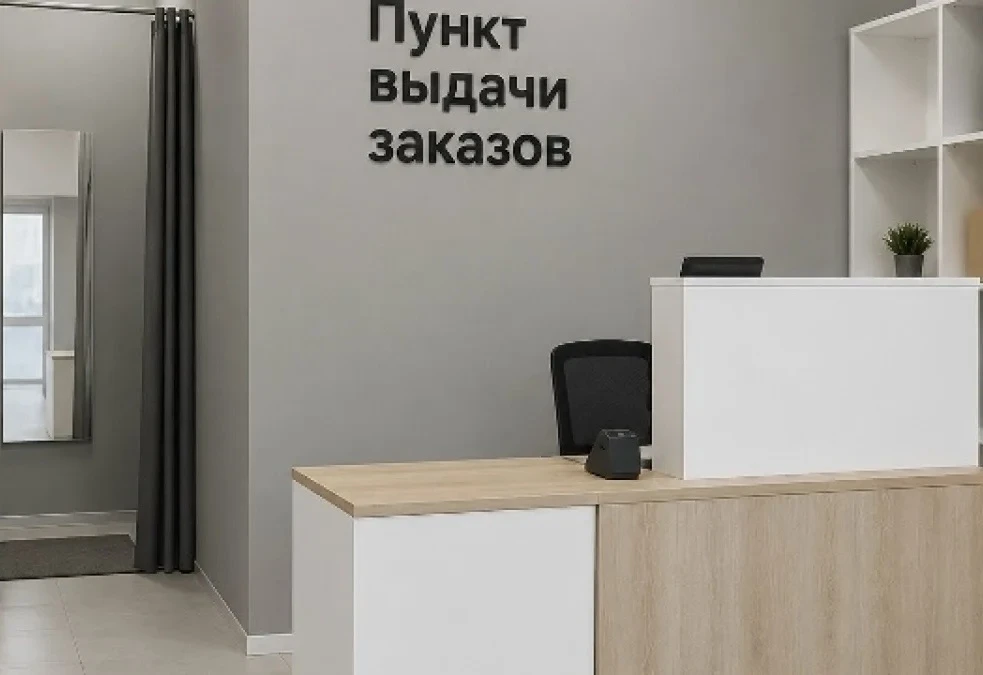 В г. Элисте перед судом предстанет сотрудник пункта выдачи заказов, похитивший технику ...