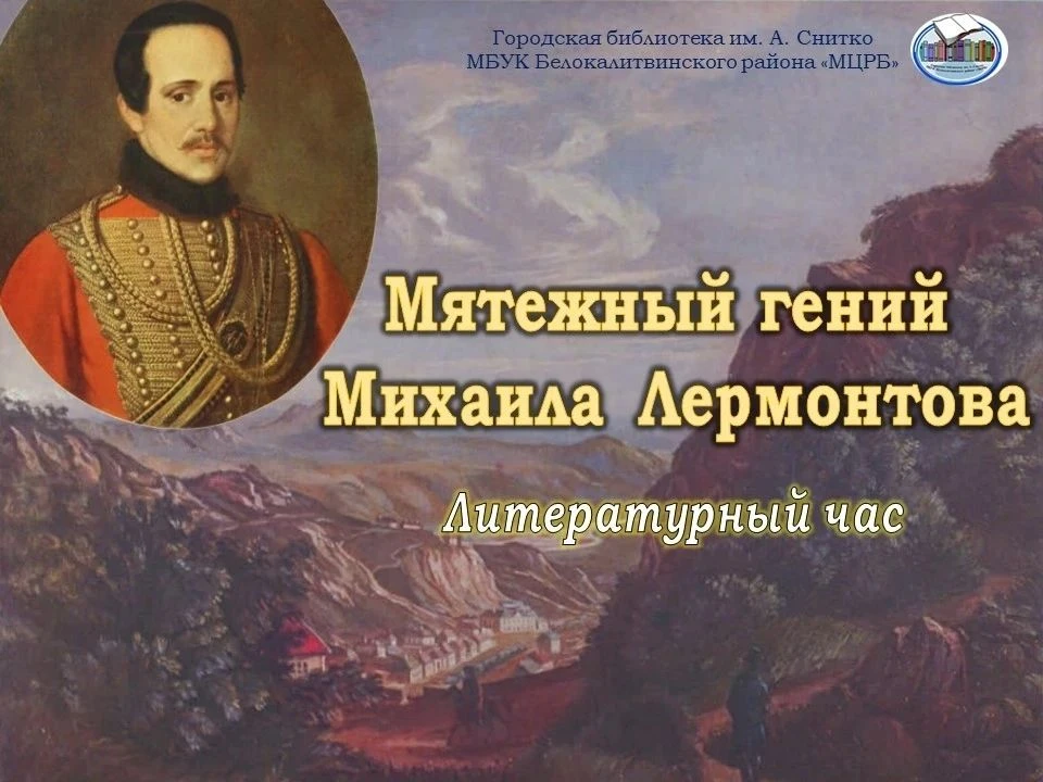 #Литературный_час