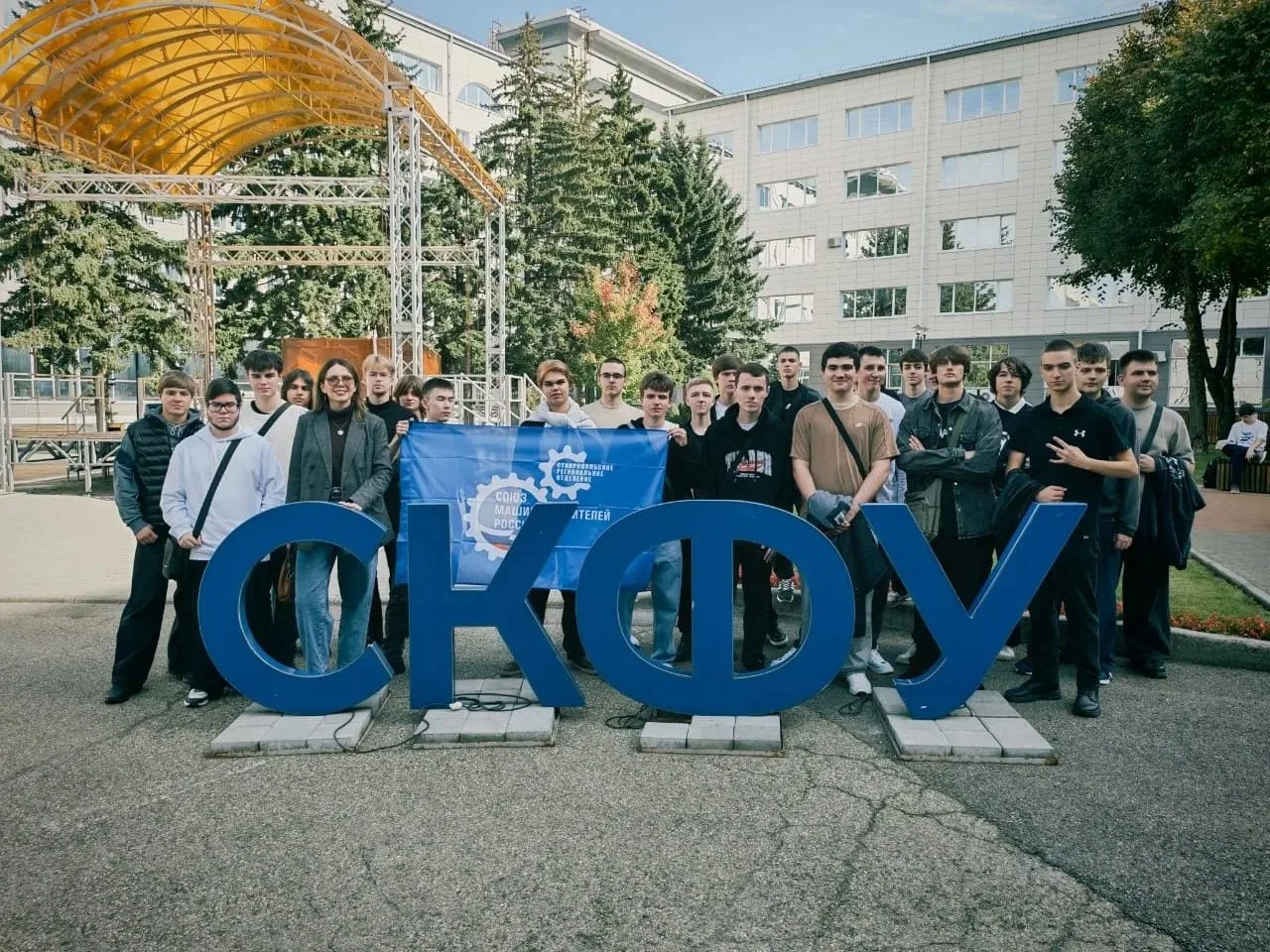 От колледжа к  возможностями СКФУ