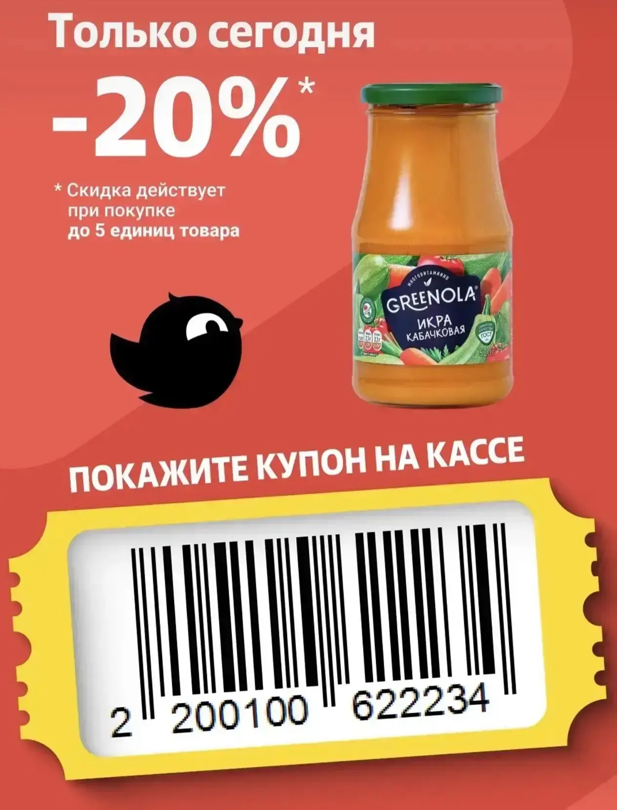 Чижик сегодня