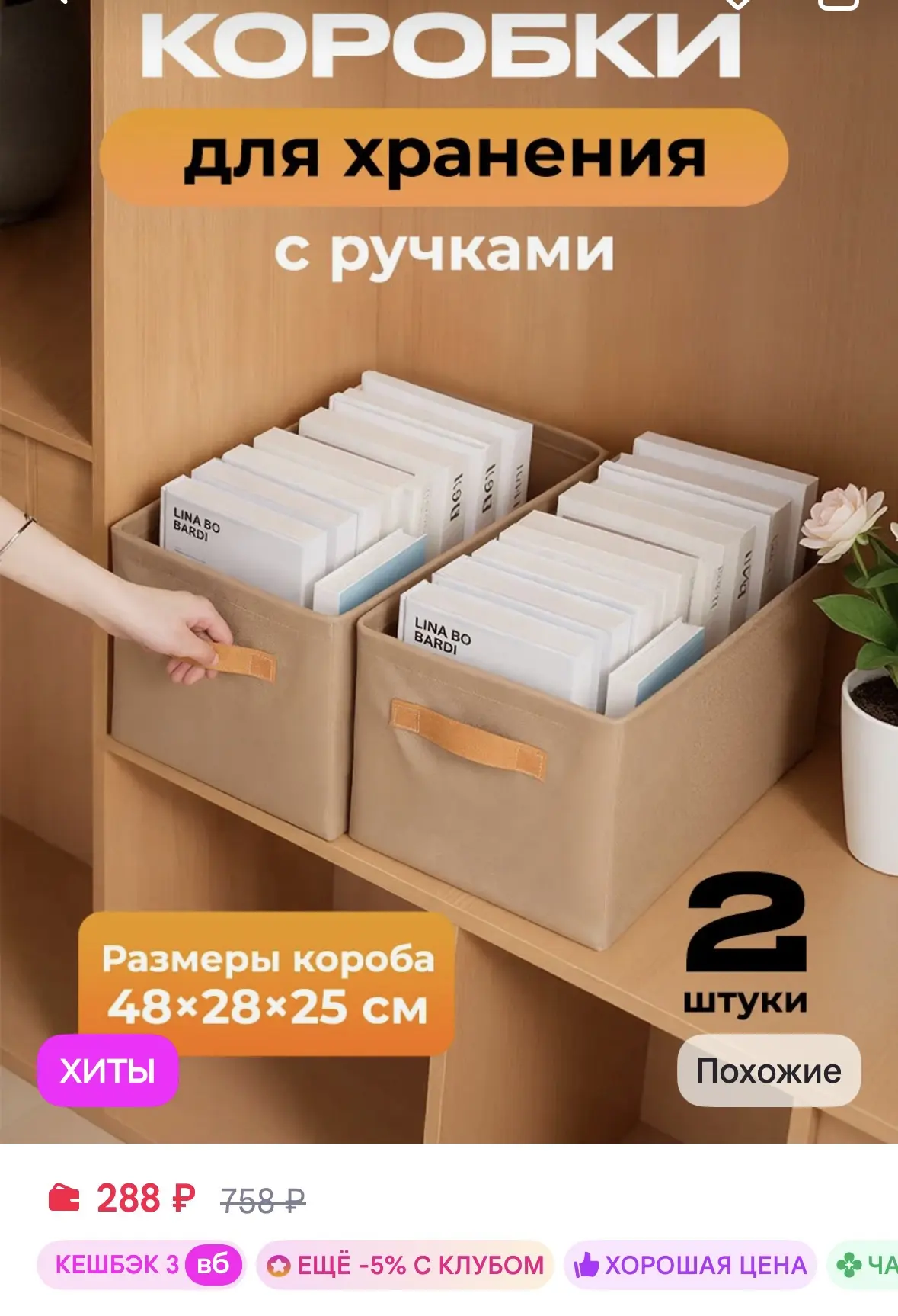 https://www.wildberries.ru/catalog/716186118/detail.aspx?size=1004684343
