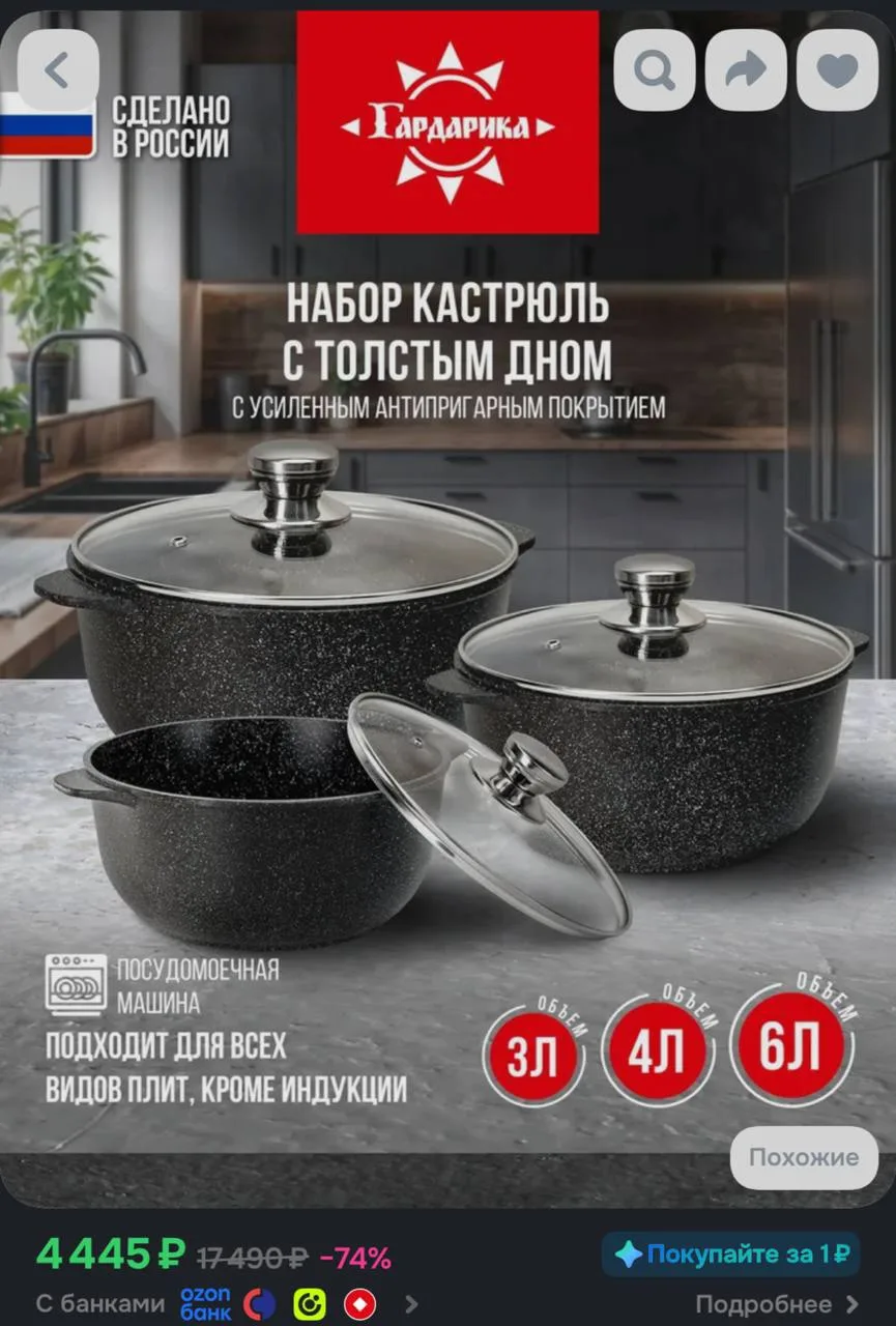 📦 Применяйте купон