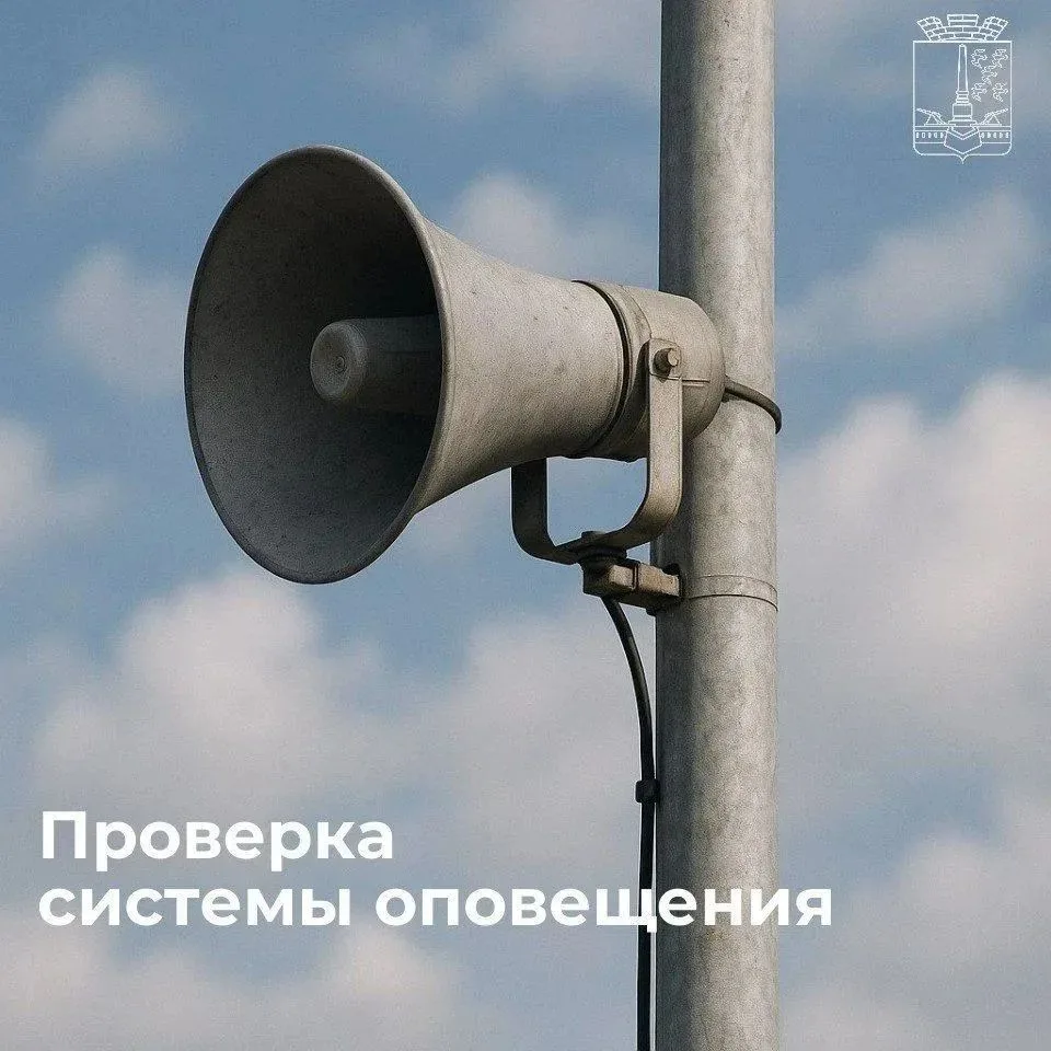 📌В Краснодарском крае включат сирены для проверки систем оповещения