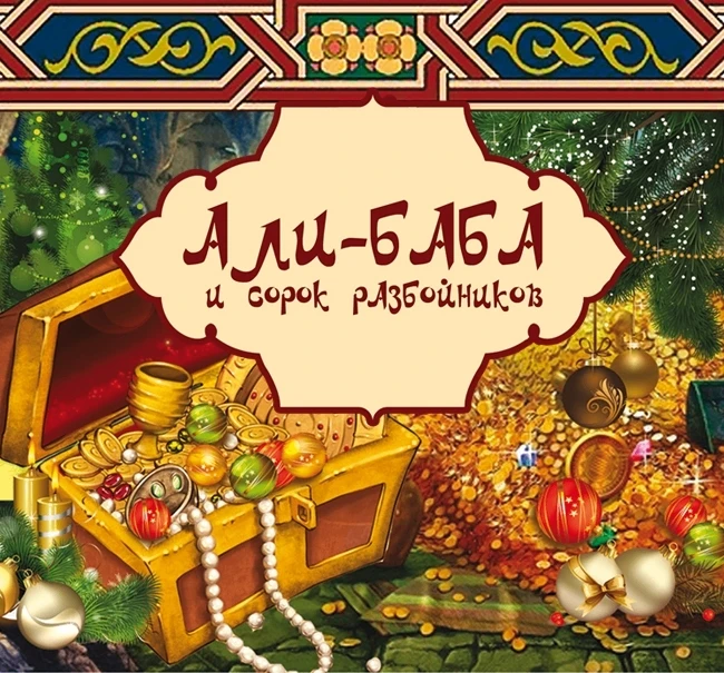 🎄🎄🎄25, 26, 27 декабря, а также 2-4 января в Самарской филармонии пройдут Новогодние ...