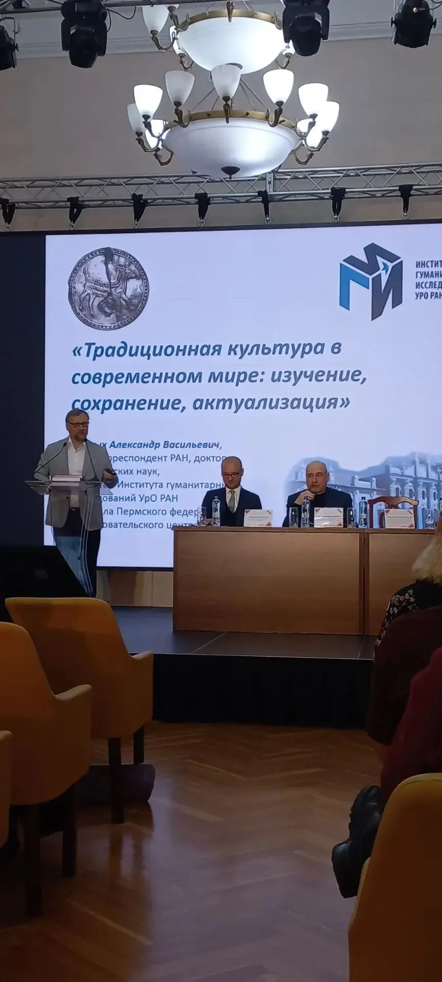🎉 Наши педагоги дополнительного образования — на всероссийской конференции! 🎉