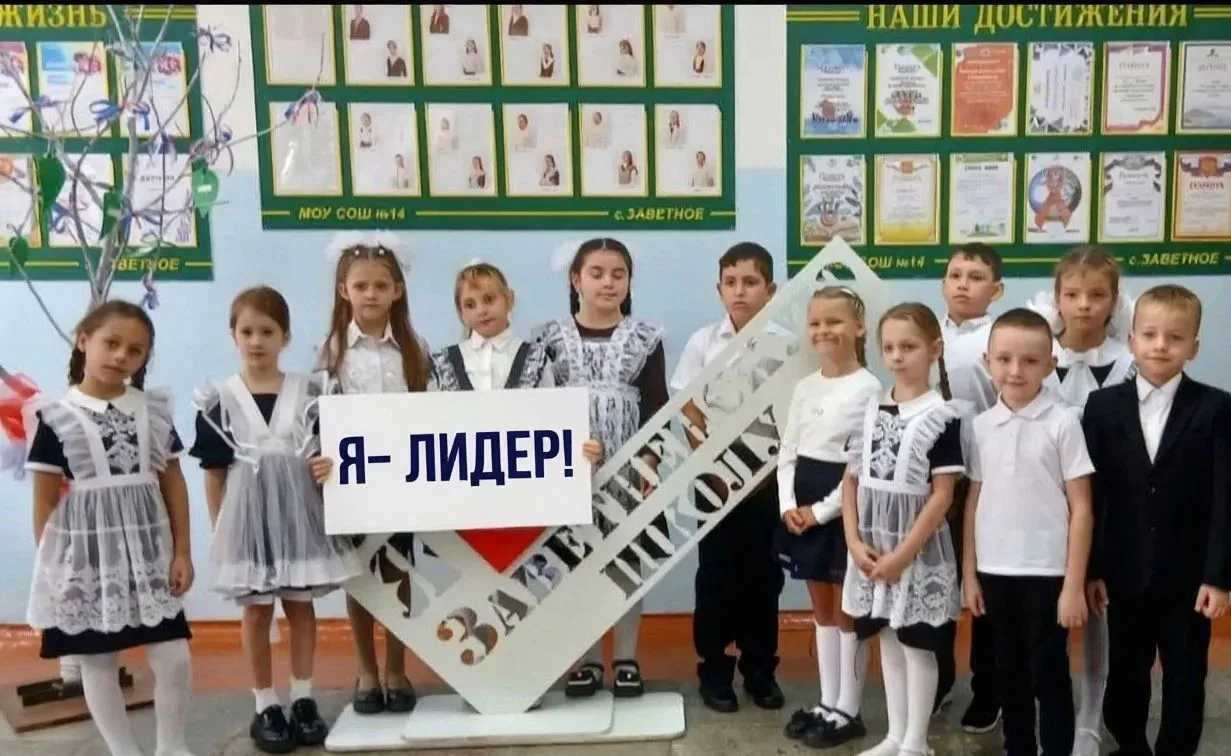Быть лидером — значит вести за собой! 🚀