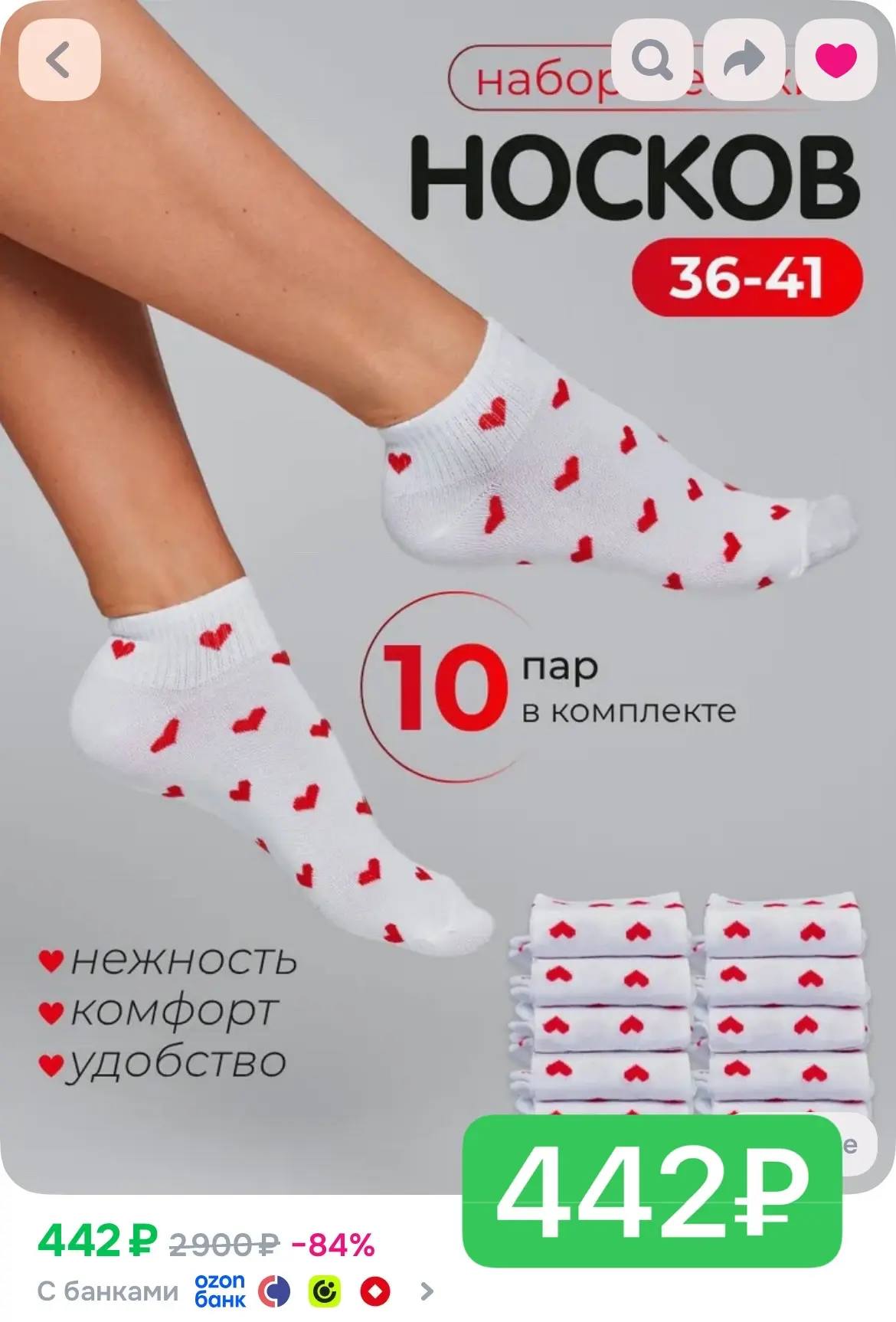 Разбираем!🔥