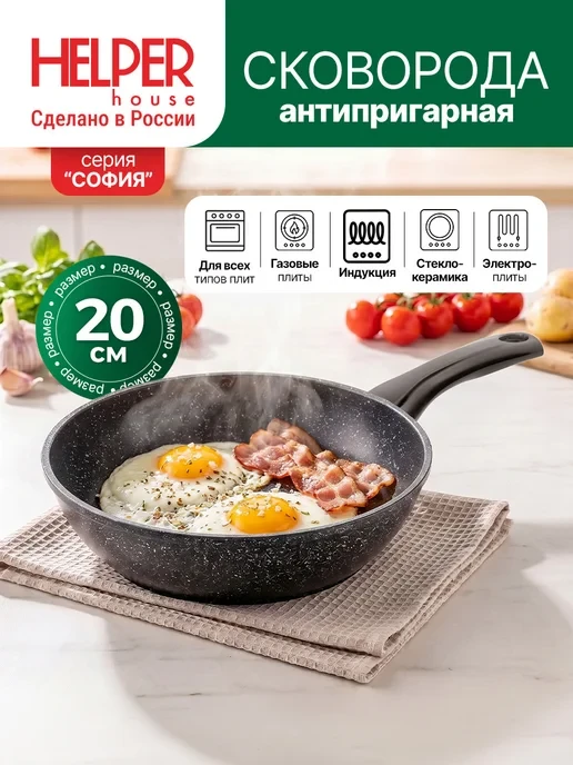 🔥 Дешевле аналогов на Wildberries
