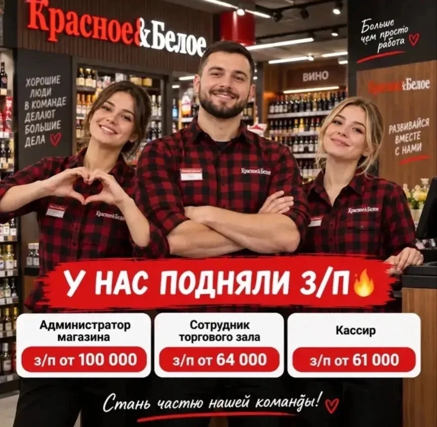 🔴⚪️КРАСНОЕ&БЕЛОЕ 🔴⚪️