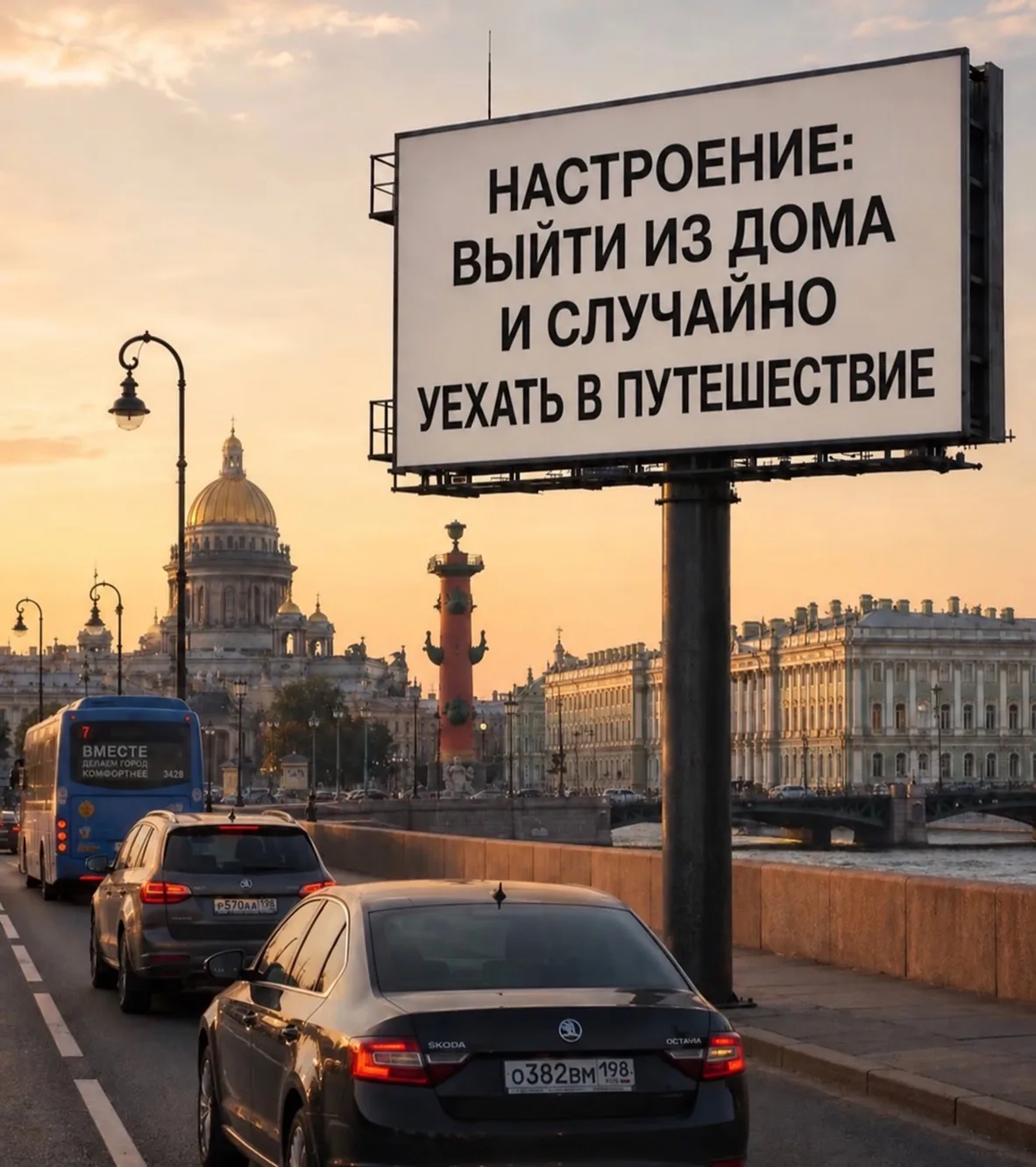 🍁 🇷🇺 Куда поехать в осенние праздники?