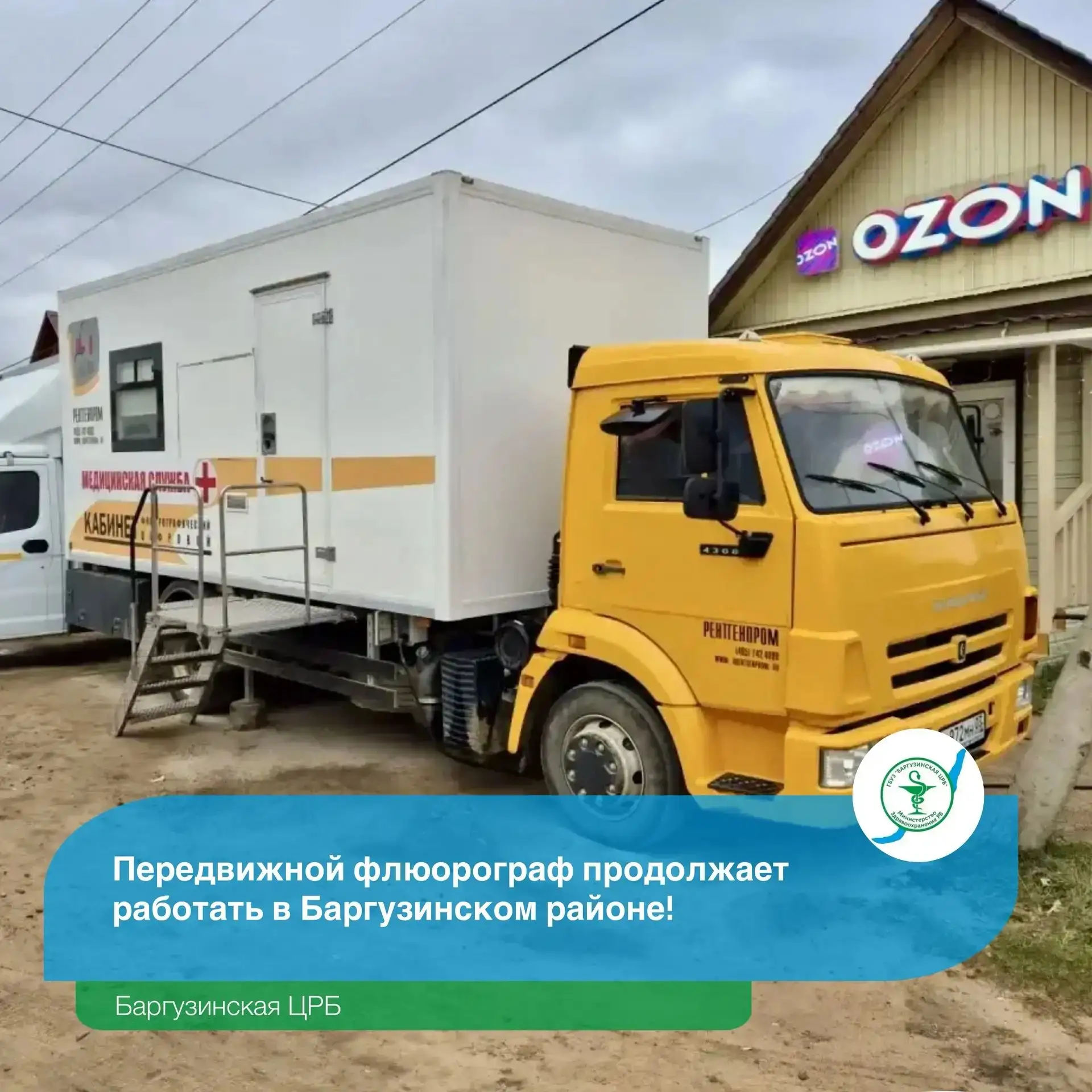 📢Обновлённый график работы