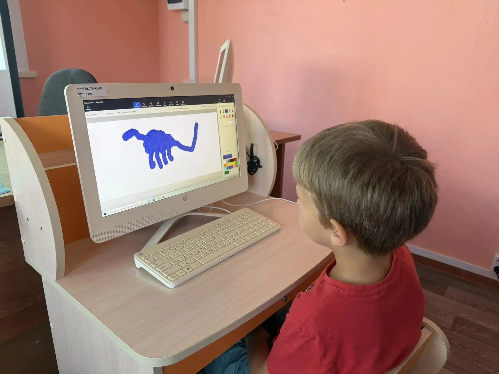 💻✨ Дополнительная общеразвивающая программа технической направленности «Компьютерная а...