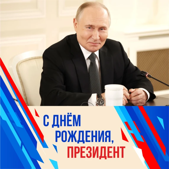 Лидер, за которым сила страны и её народа 🇷🇺