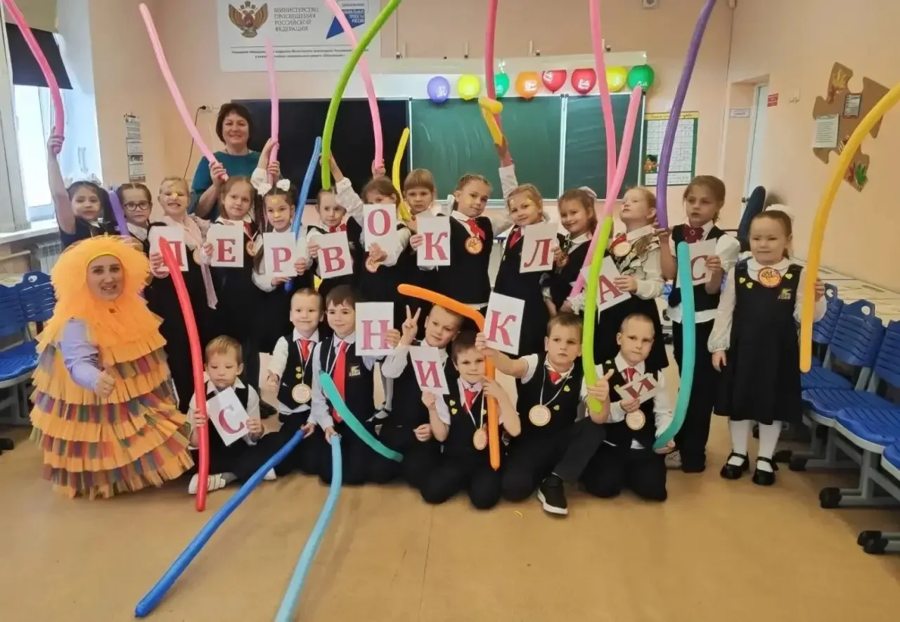 🎓 Теперь мы первоклассники! 🥳