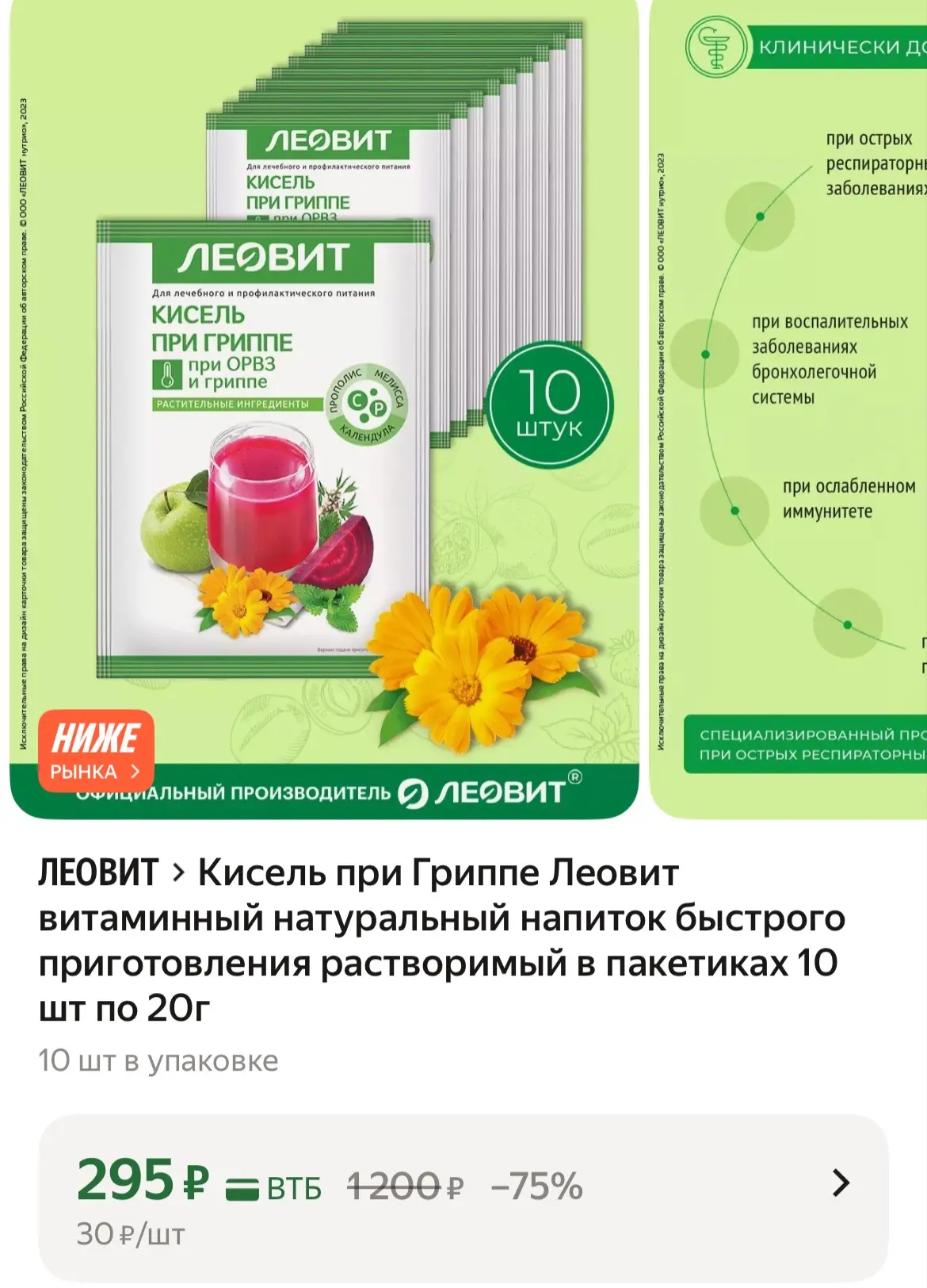 https://market.yandex.ru/cc/BMJFFV