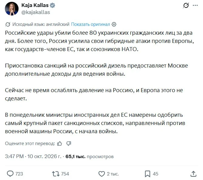 Глава евродипломатии высказала позицию ЕС по российско-американской сделке