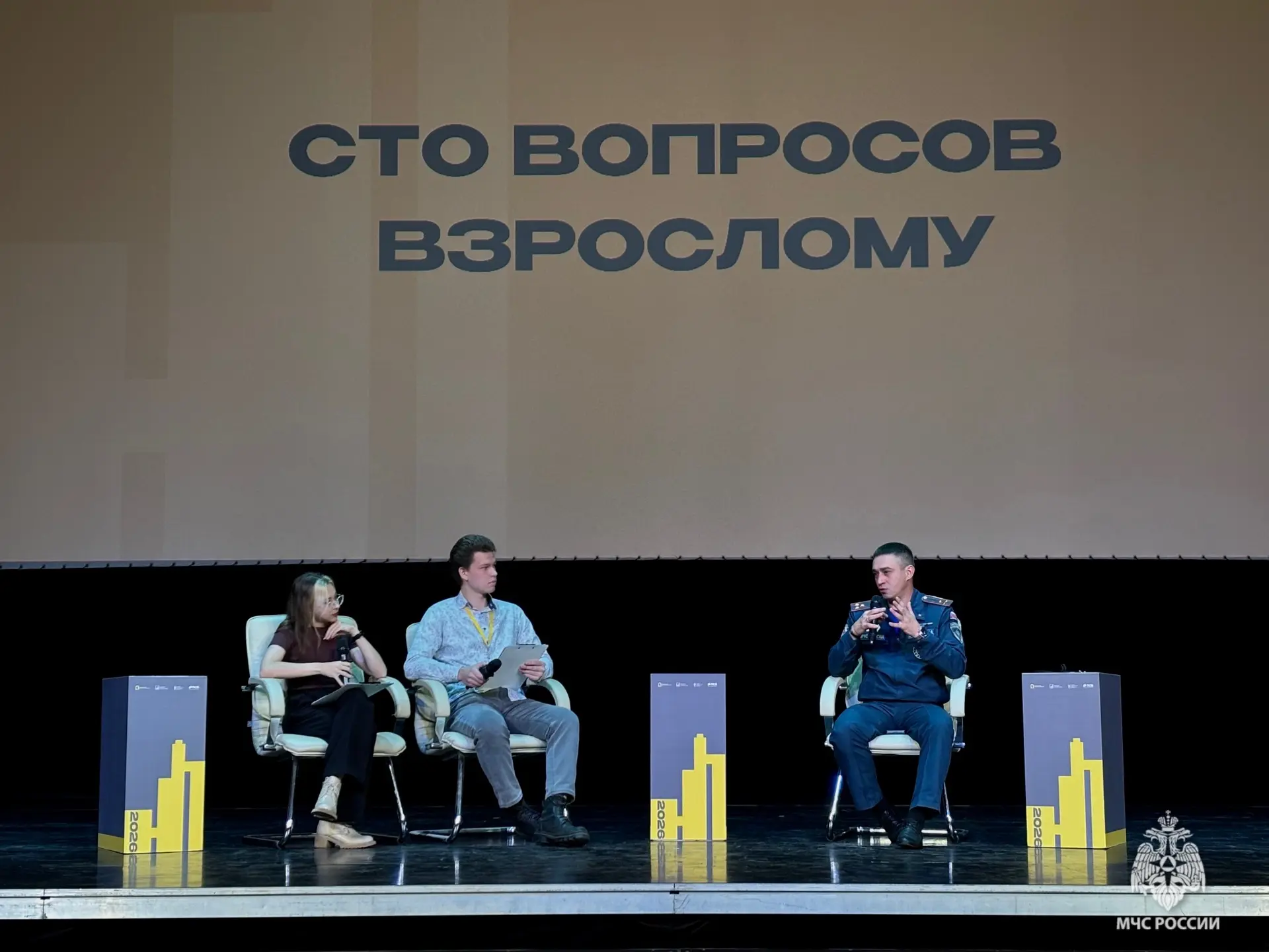 👩🏼‍🚒Сотрудники МЧС России приняли участие в «Неделе промышленности» в Ярославле