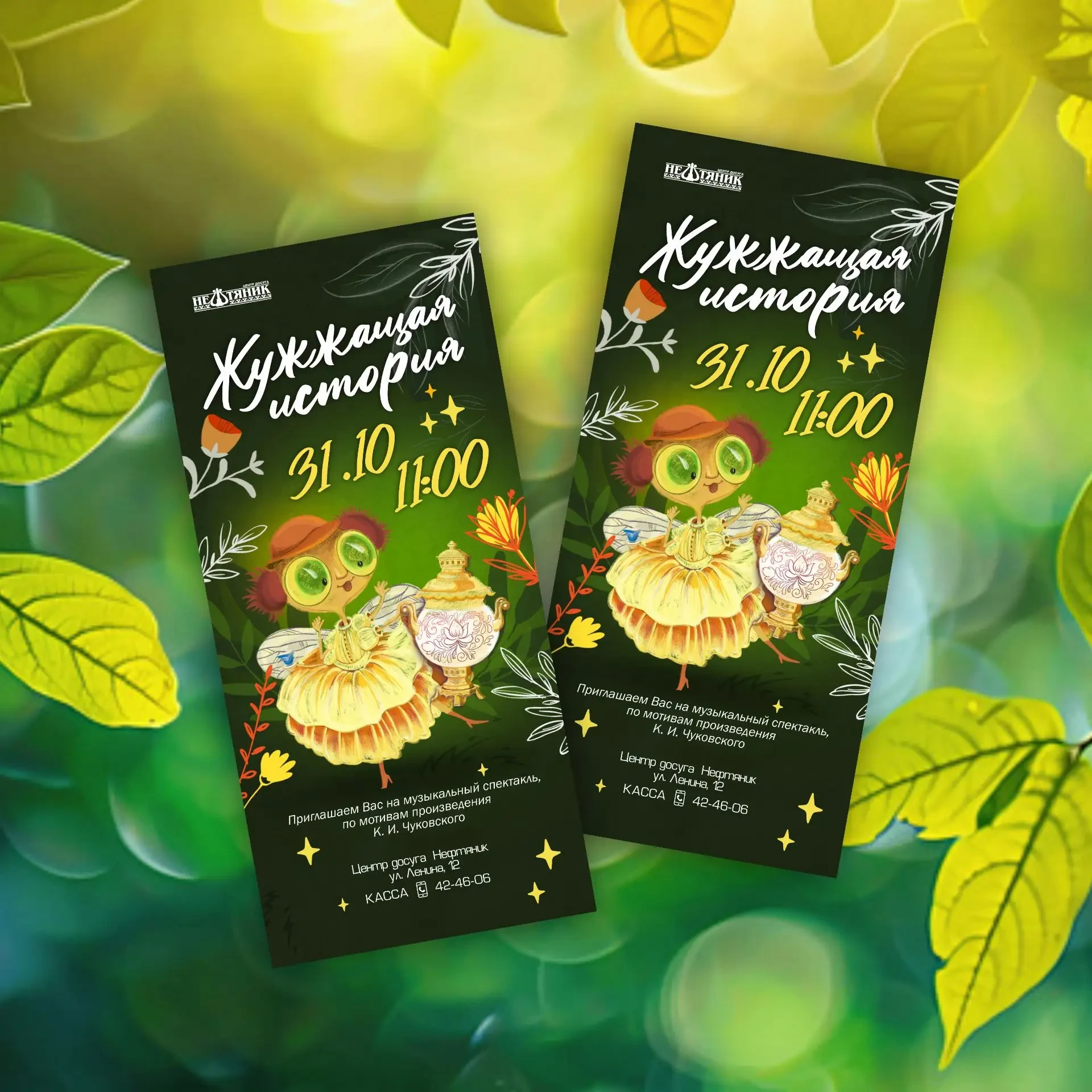 Конкурс продолжается🔥