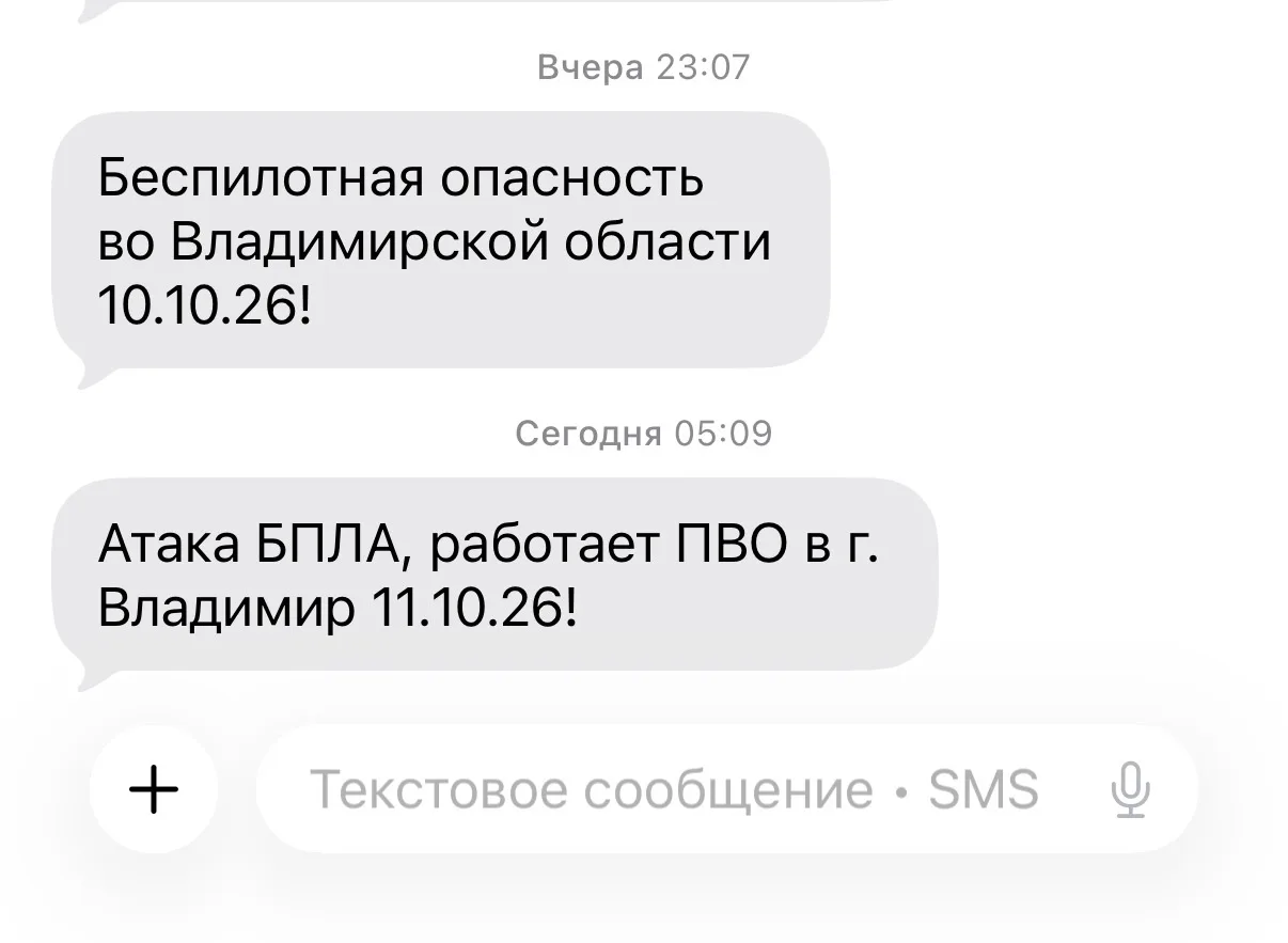 Дата-центр «Яндекса» приостановил свою работу после атаки дронов в Владимире