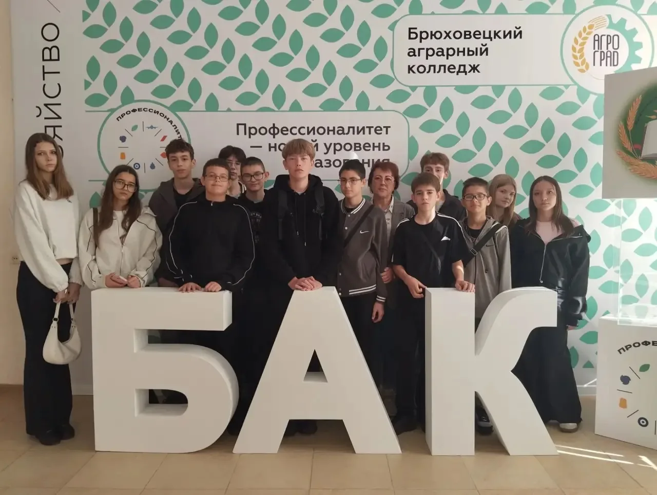 🎓 «Билет в будущее»: пробуем себя в IT!