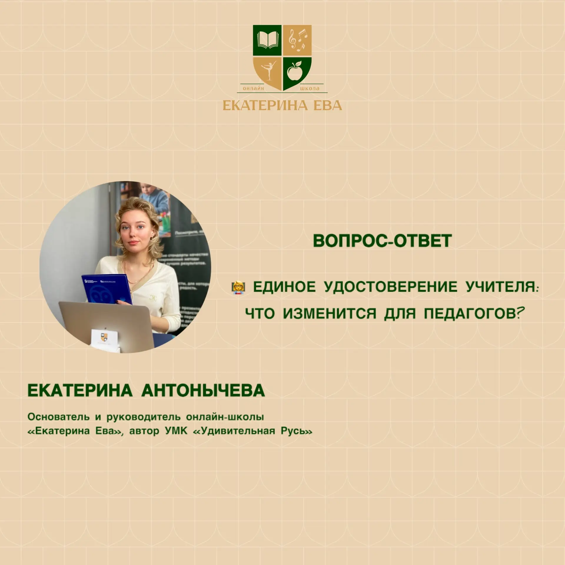 Отвечу на ваш вопрос по-другому.