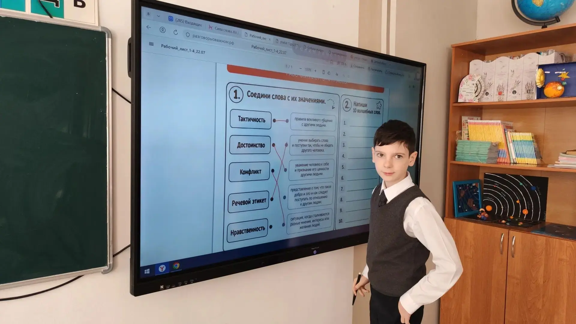 С Днём учителя! Праздник, наполненный теплом и благодарностью
