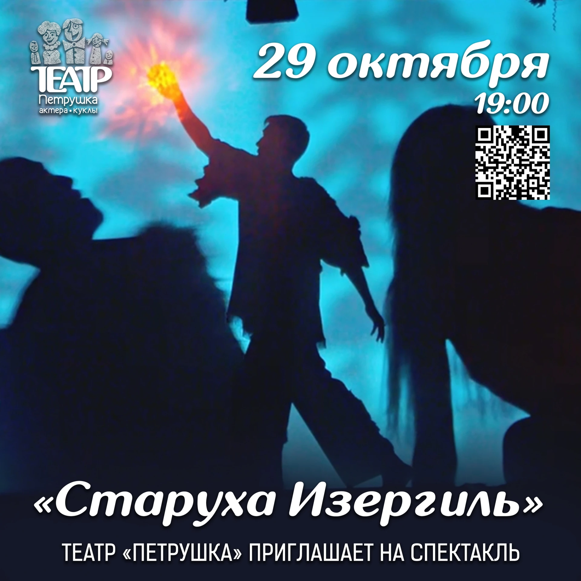 Дорогие друзья!