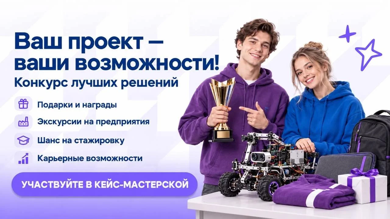 ❗ВНИМАНИЕ СТУДЕНТЫ
