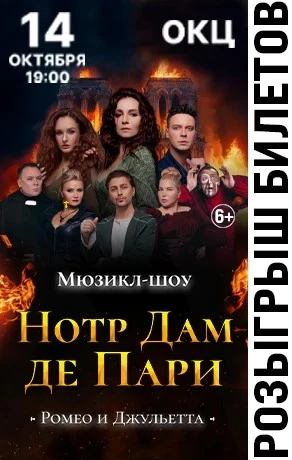 🏁 КОНКУРС ЗАВЕРШЁН!