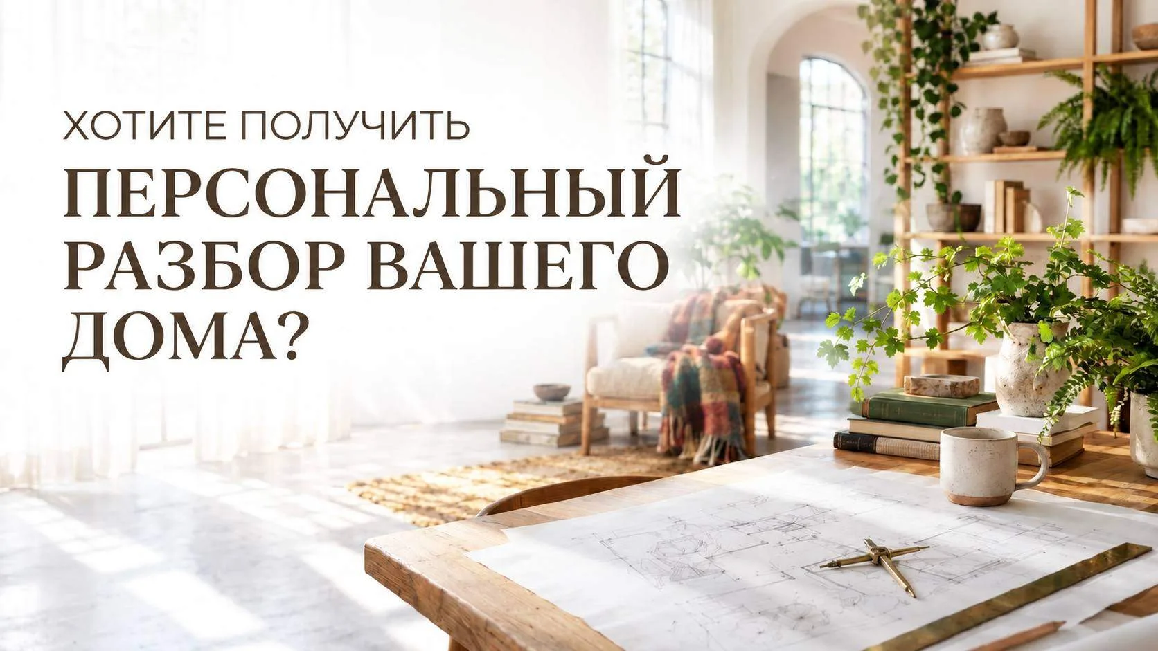 Нужен ваш совет👇