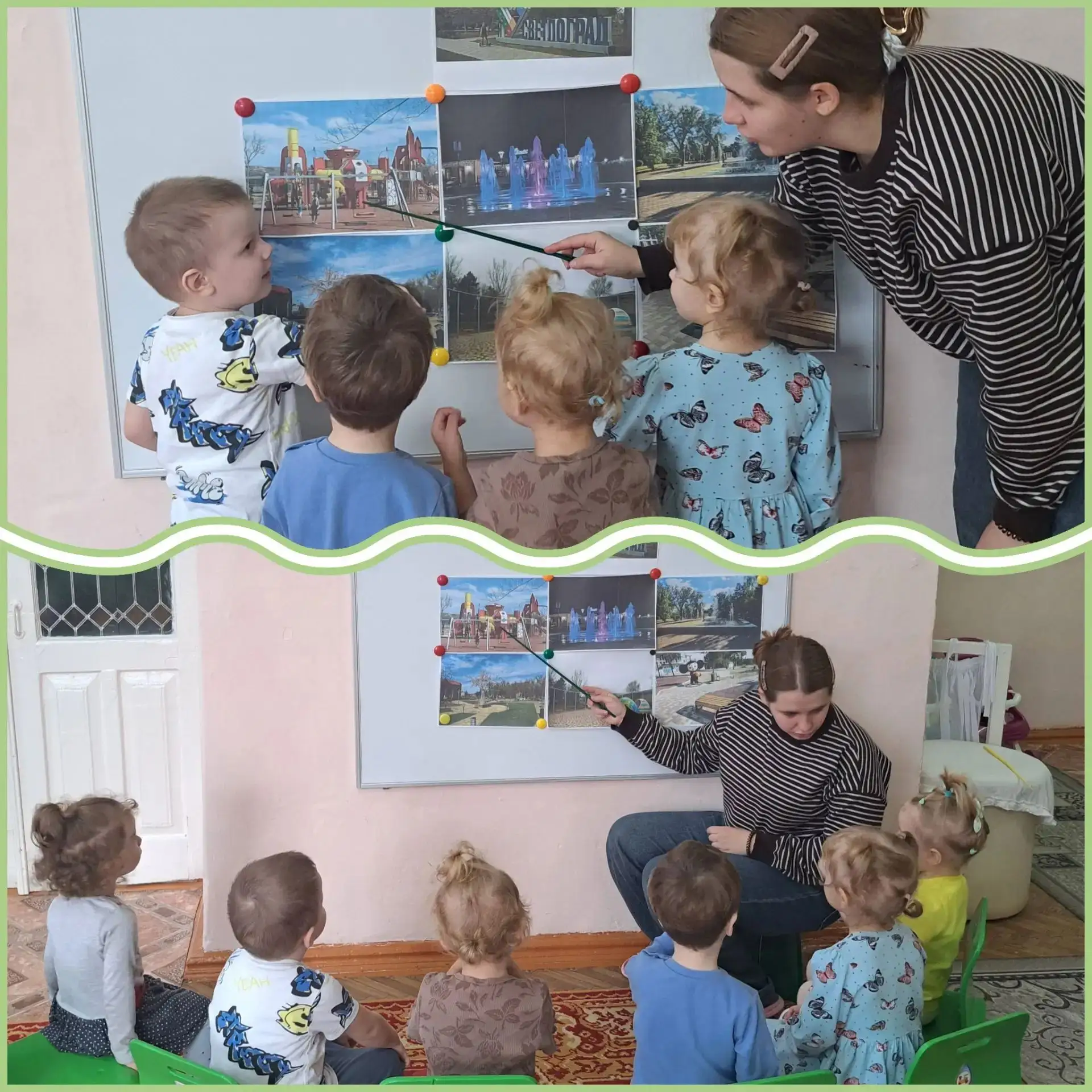 Воспитанники младшей группы "Капелька" рассматривали фотографии родного города, узнавал...