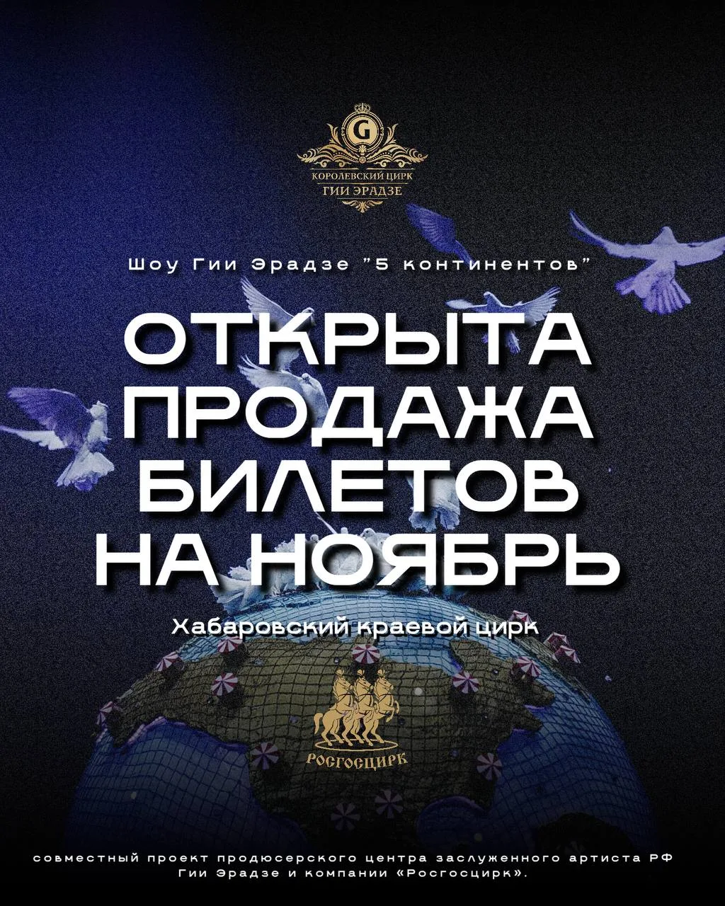 📢ВЕСЬ НОЯБРЬ В ПРОДАЖЕ!