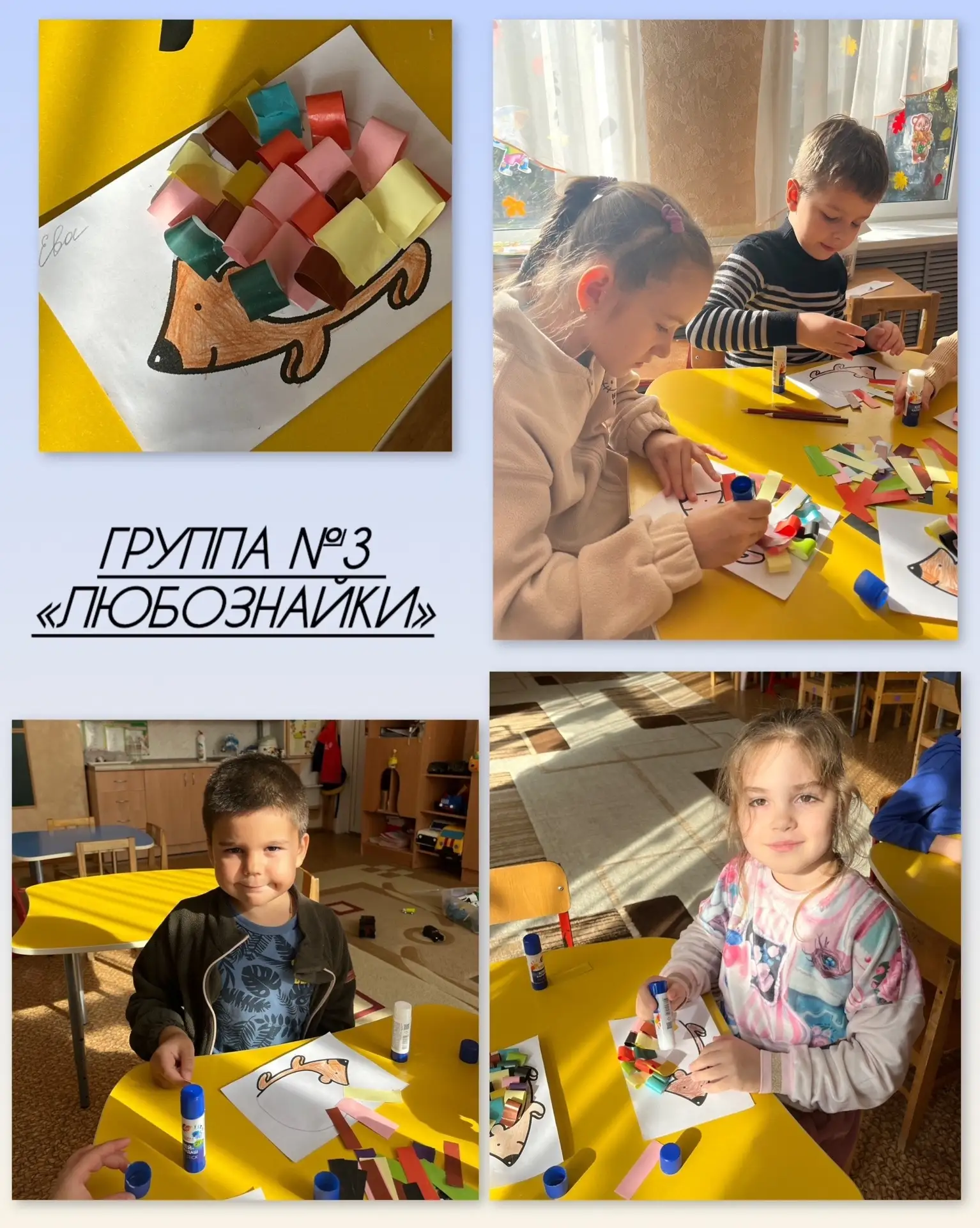 🍂 11 октября — Всемирный день мелкой моторики! 🖐️