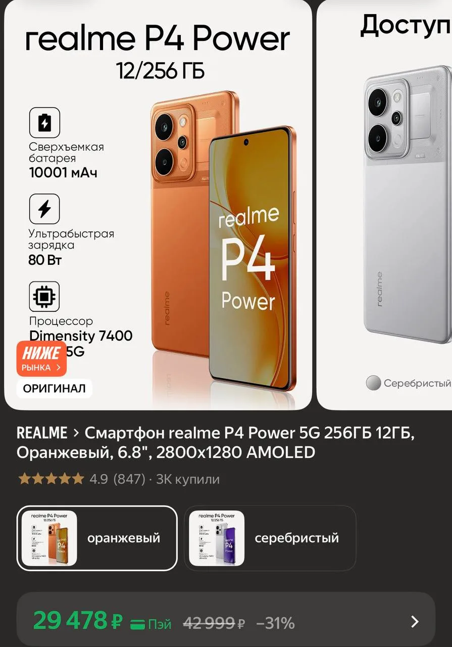 https://market.yandex.ru/cc/BK8KHU