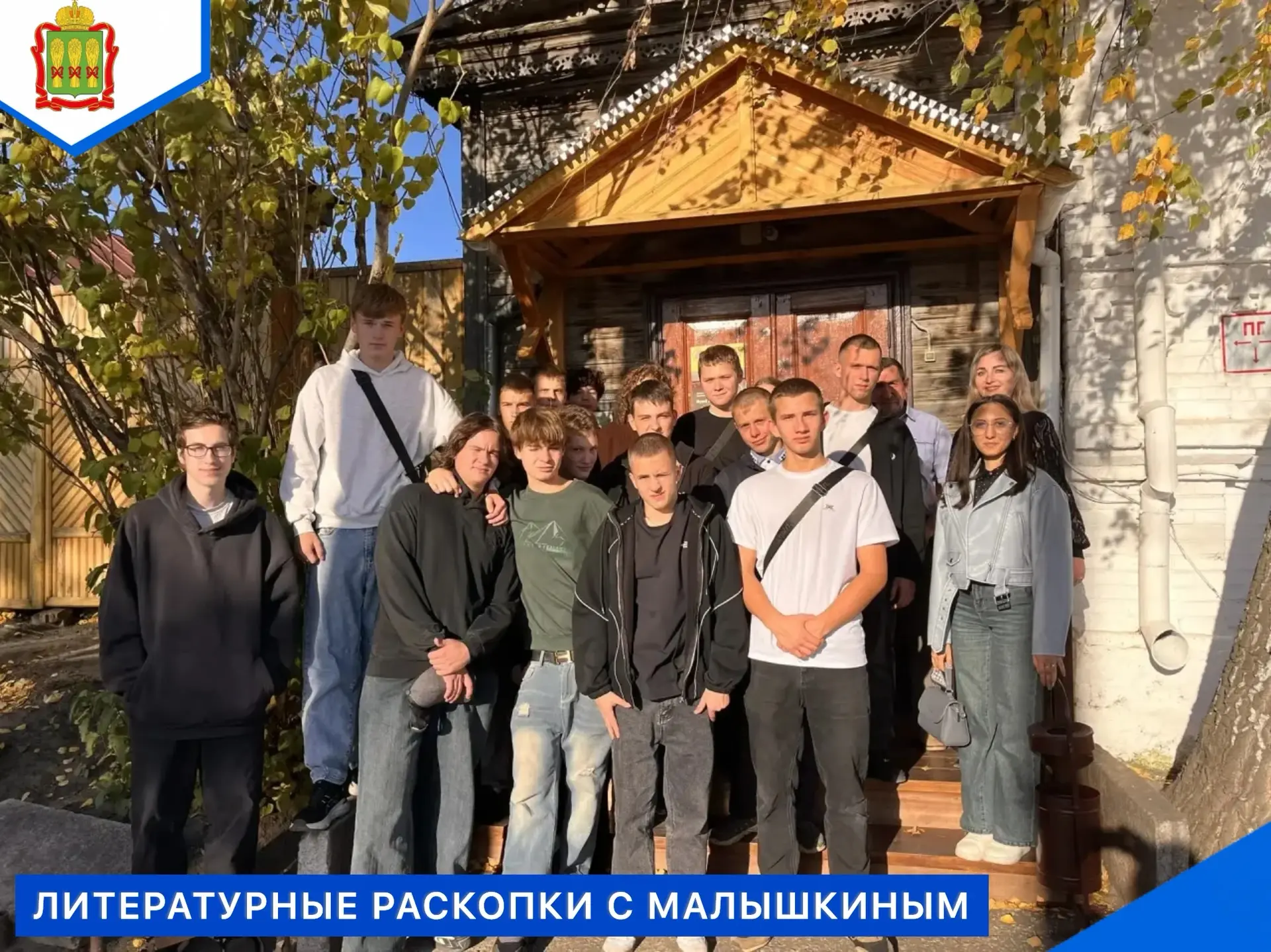 ✨Сегодня студенты 16 и 171 групп вместе с педагогами Босалаевым В.В. и Багировой С.С. п...