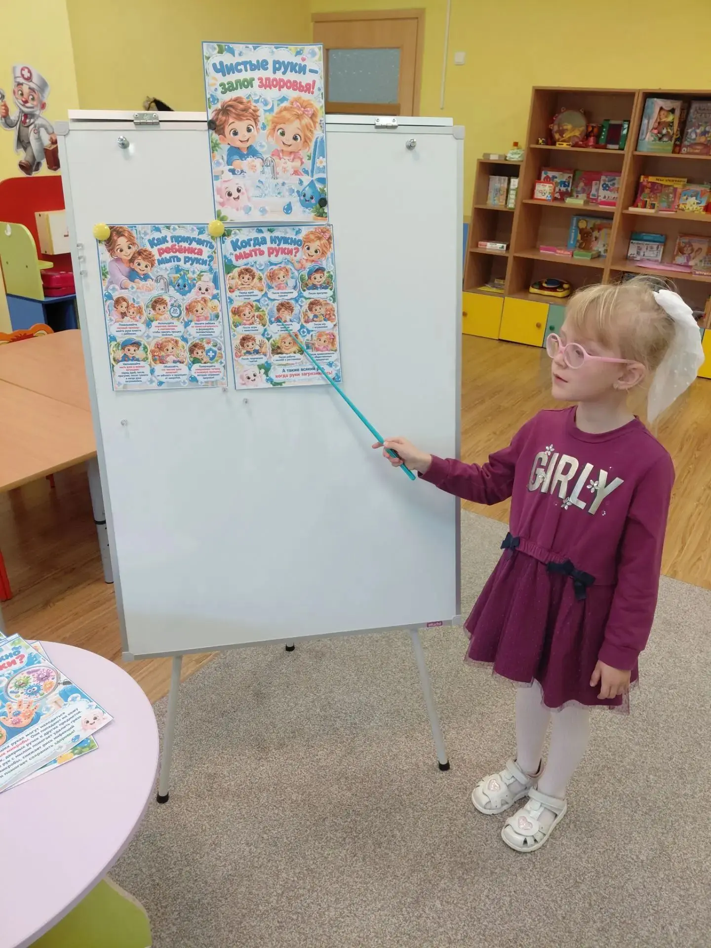15 октября — Всемирный день чистых рук! 🧼✨